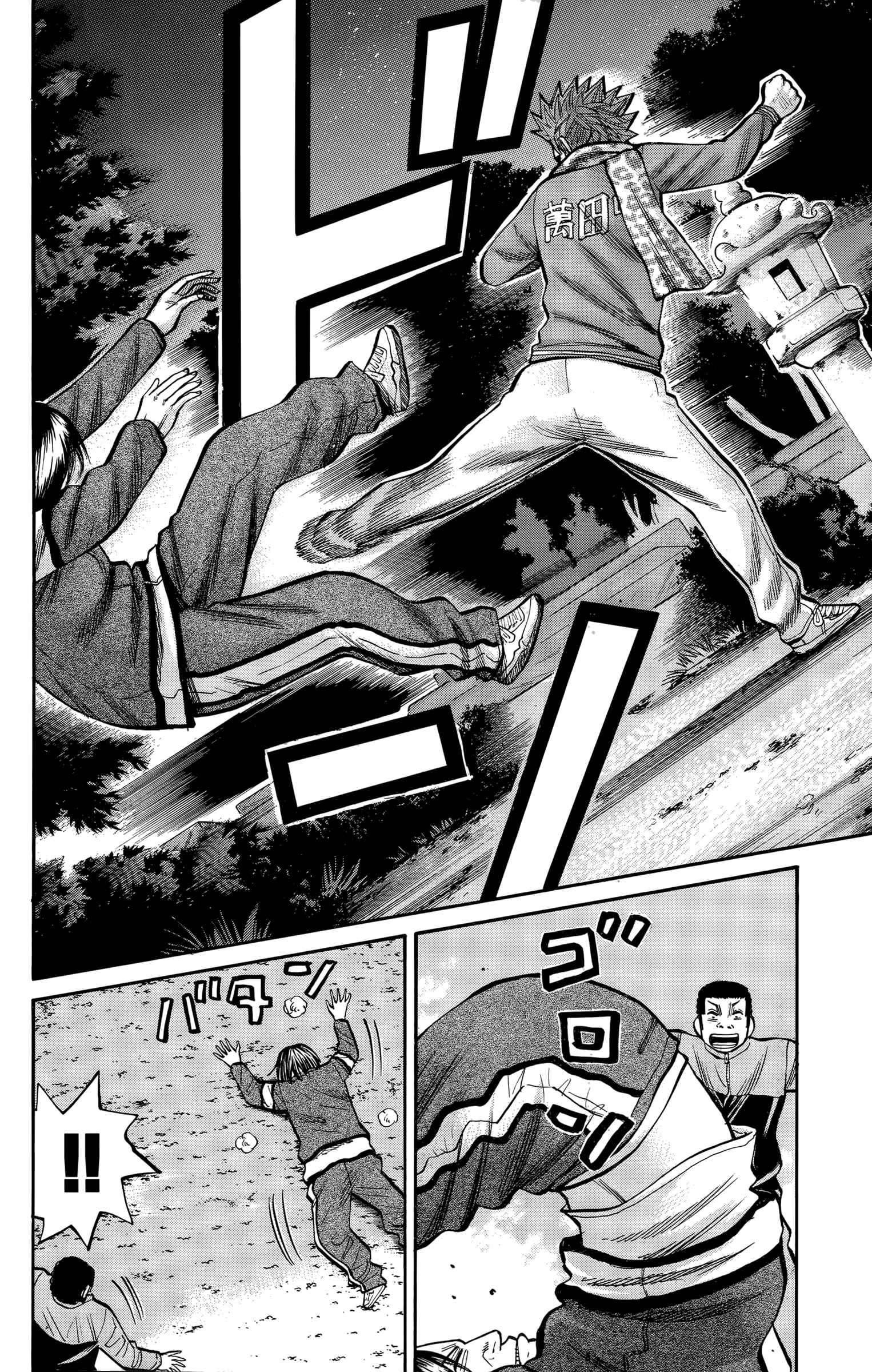 Nanba MG5 Chapter 90 - Page 12