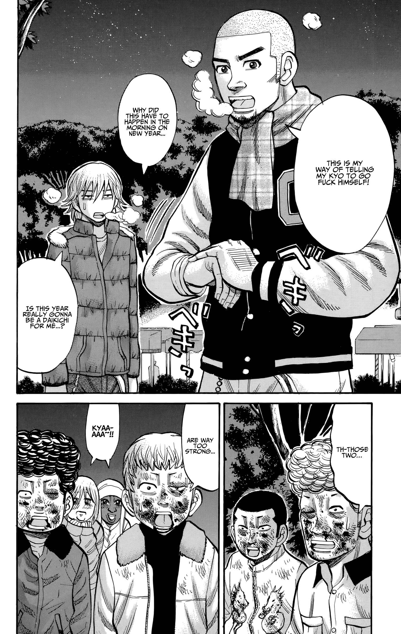 Nanba MG5 Chapter 90 - Page 20