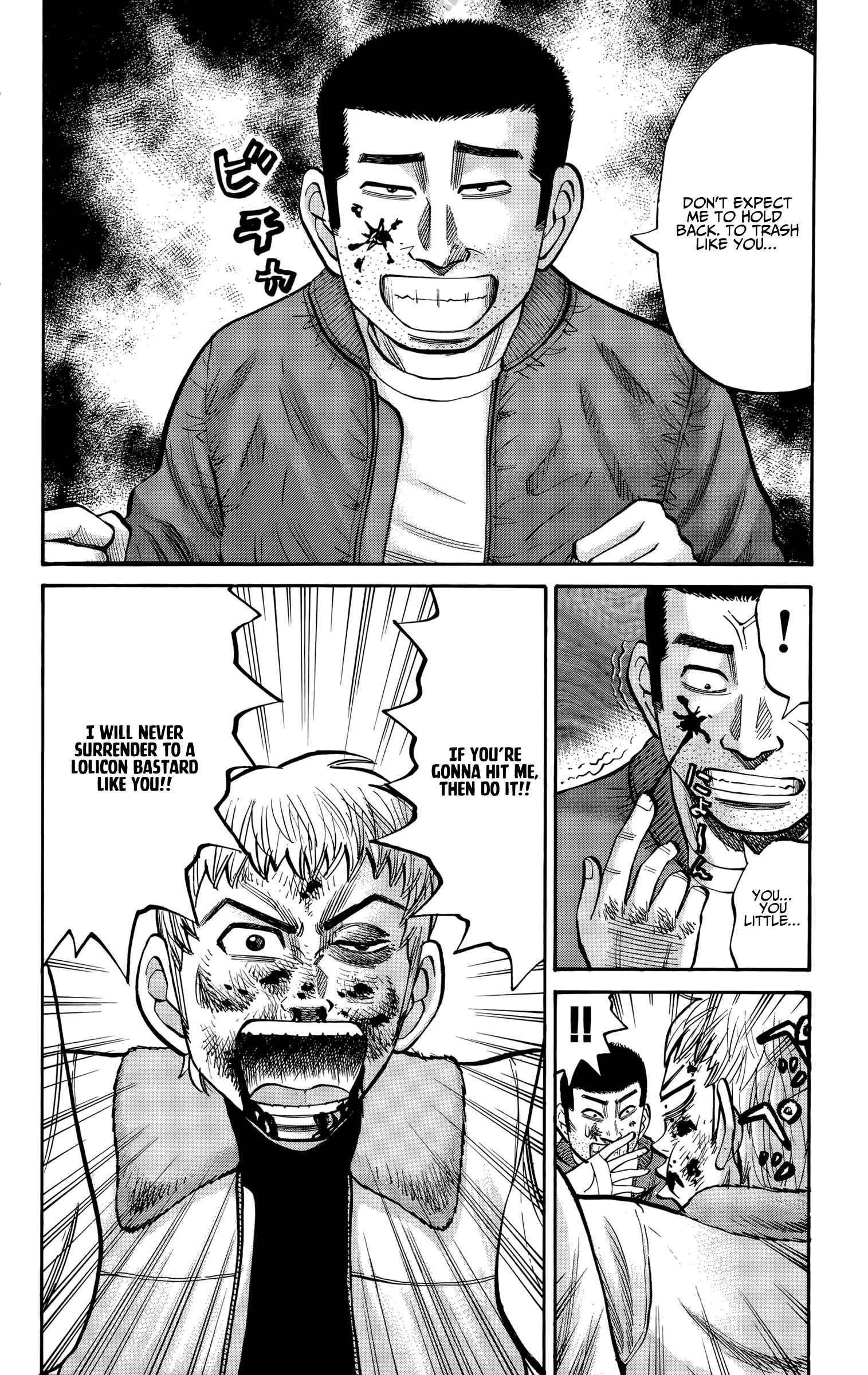 Nanba MG5 Chapter 90 - Page 6