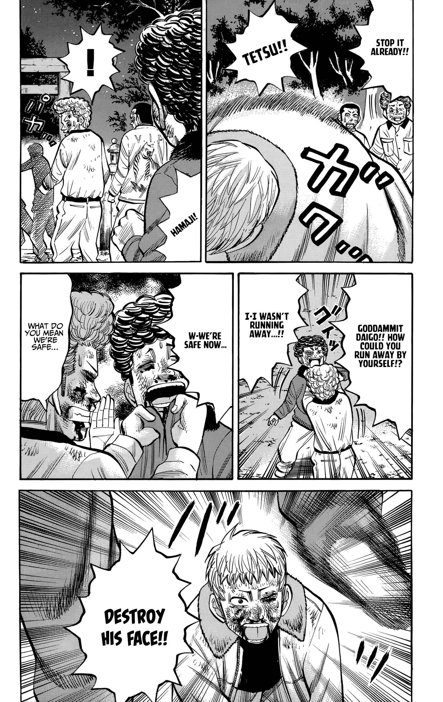 Nanba MG5 Chapter 90 - Page 8