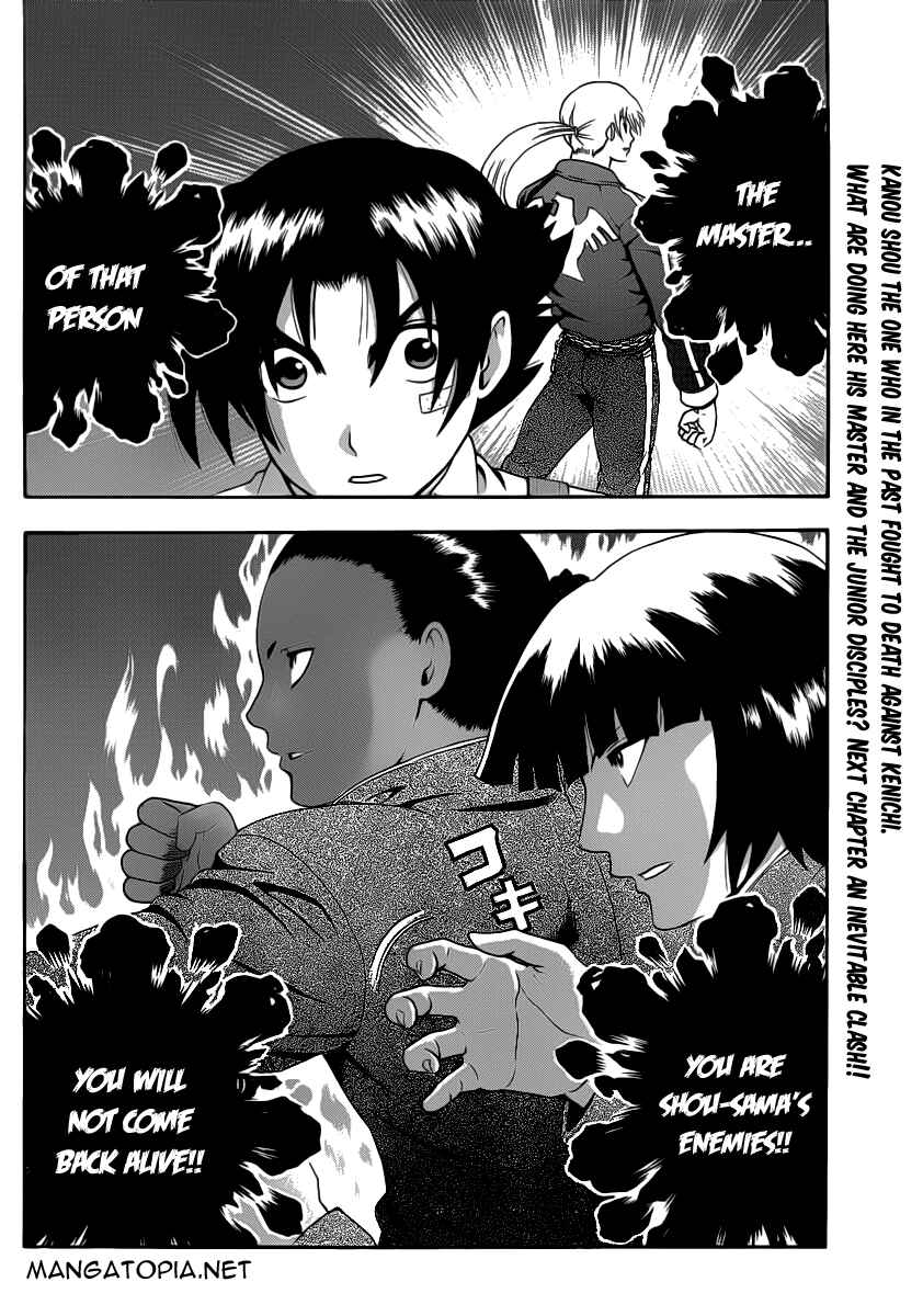 Shijou Saikyou no Deshi Kenichi Chapter 427 - Page 15
