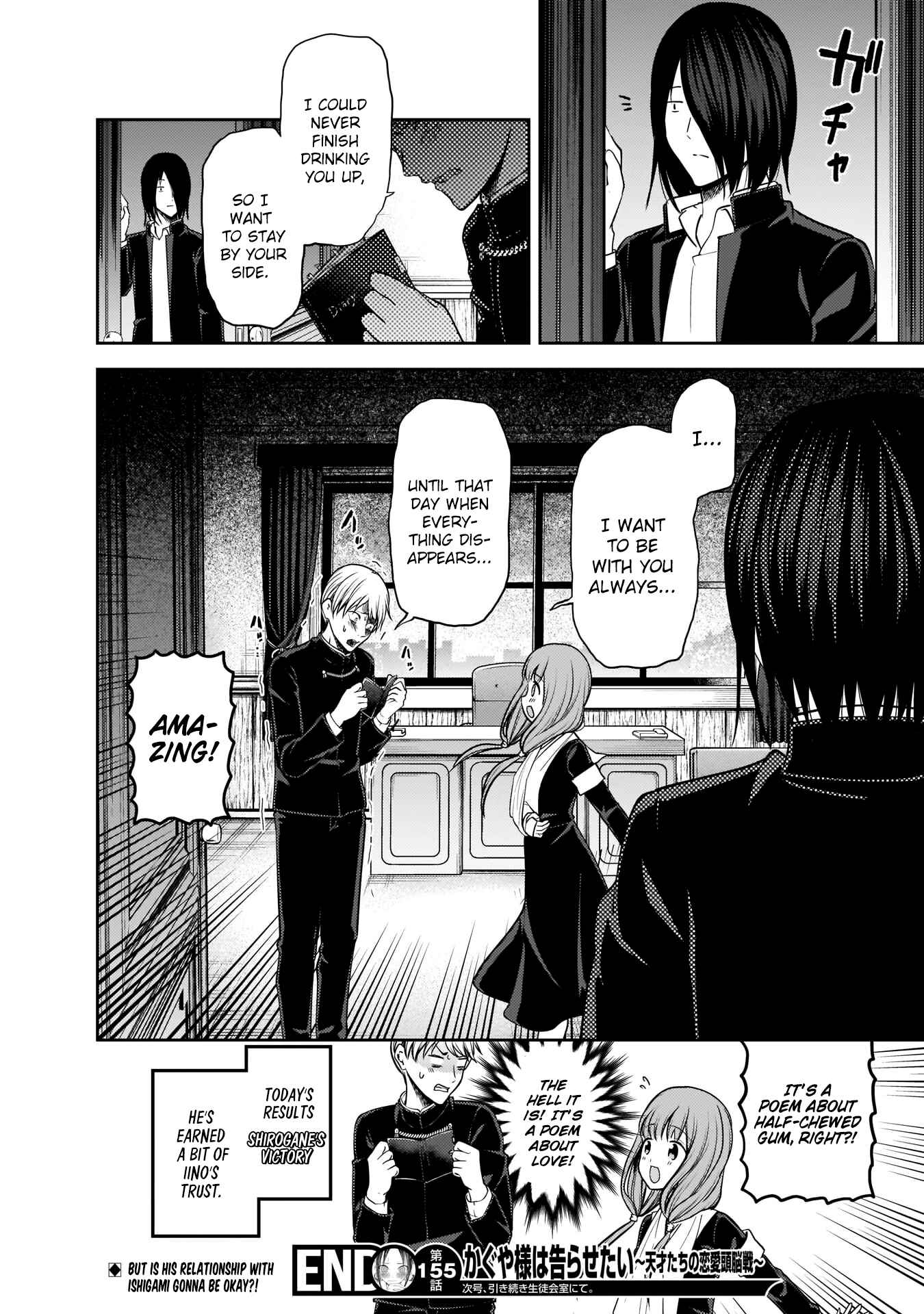 Kaguya-sama: Love Is War Chapter 165 - Page 19
