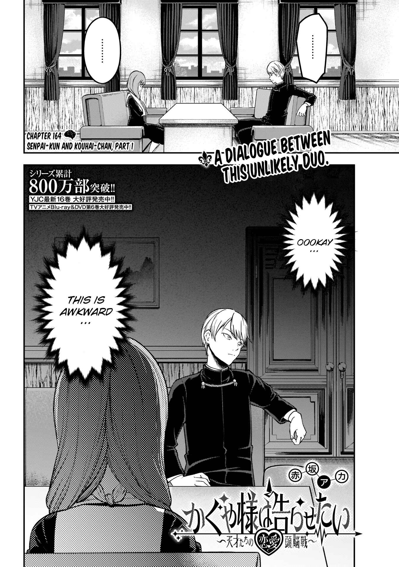 Kaguya-sama: Love Is War Chapter 165 - Page 3