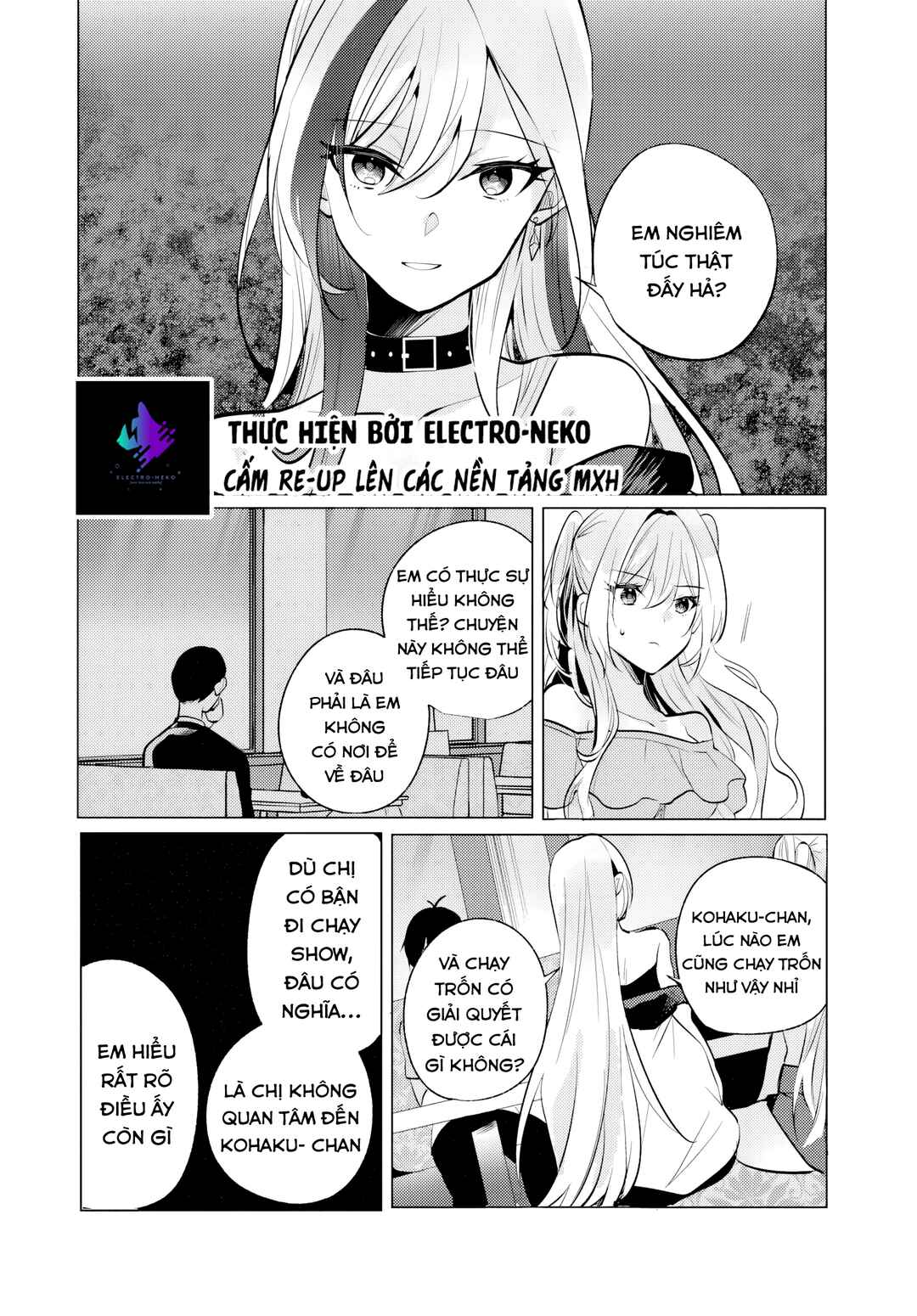 Houkago, Family Restaurant de, Class no Ano Ko to Chapter 9 - Page 12