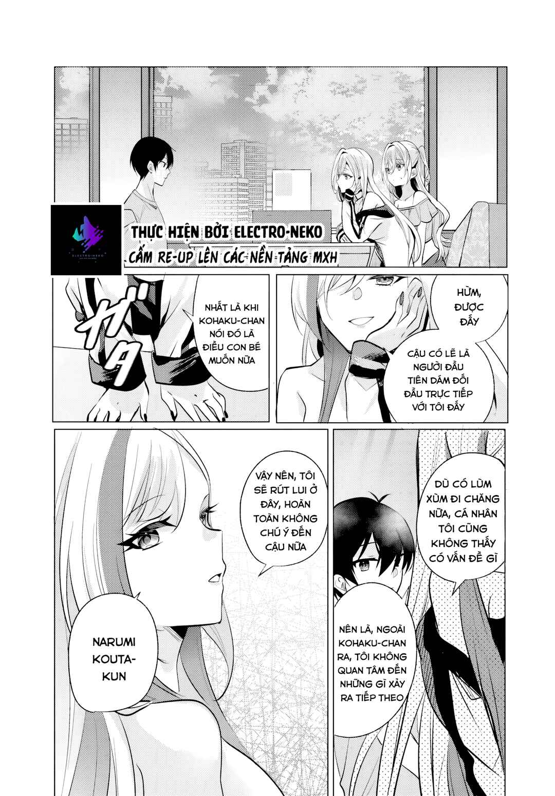 Houkago, Family Restaurant de, Class no Ano Ko to Chapter 9 - Page 23