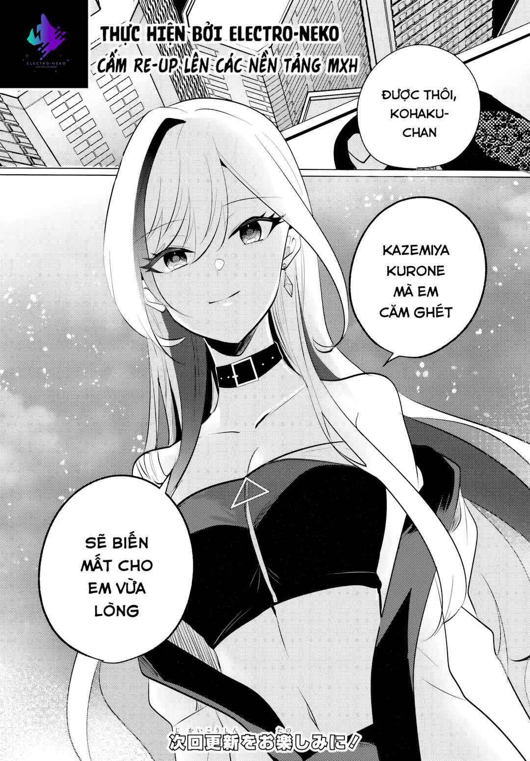 Houkago, Family Restaurant de, Class no Ano Ko to Chapter 9 - Page 38