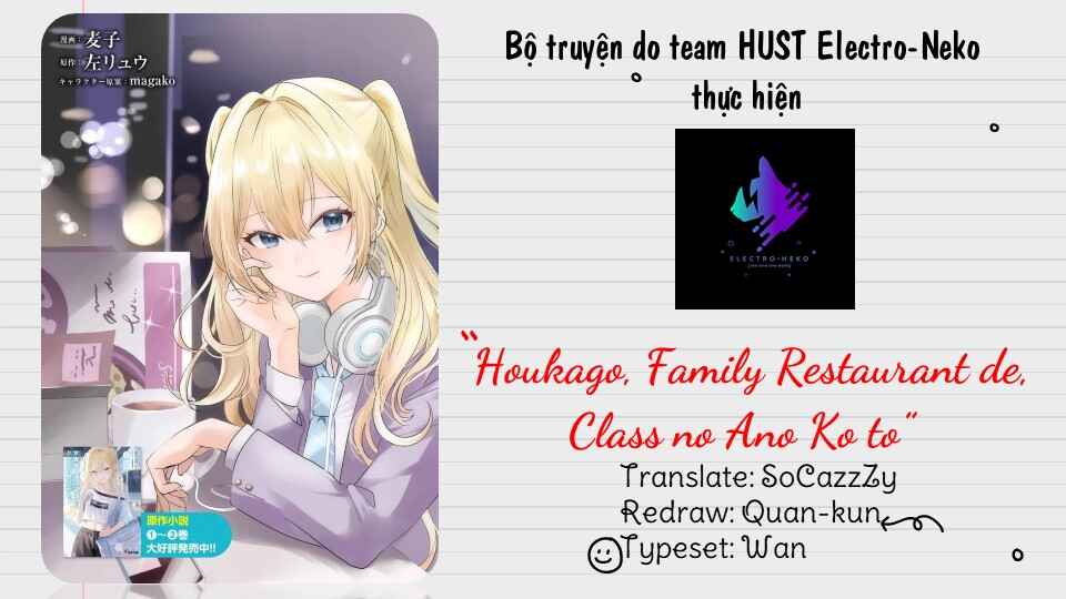 Houkago, Family Restaurant de, Class no Ano Ko to Chapter 9 - Page 4