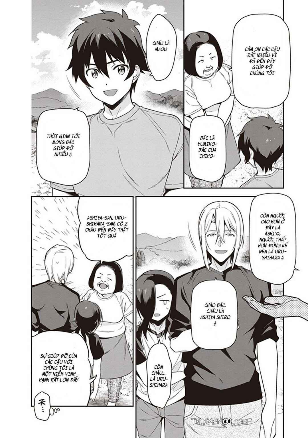 Hataraku Maou-sama! Chapter 55 - Page 23