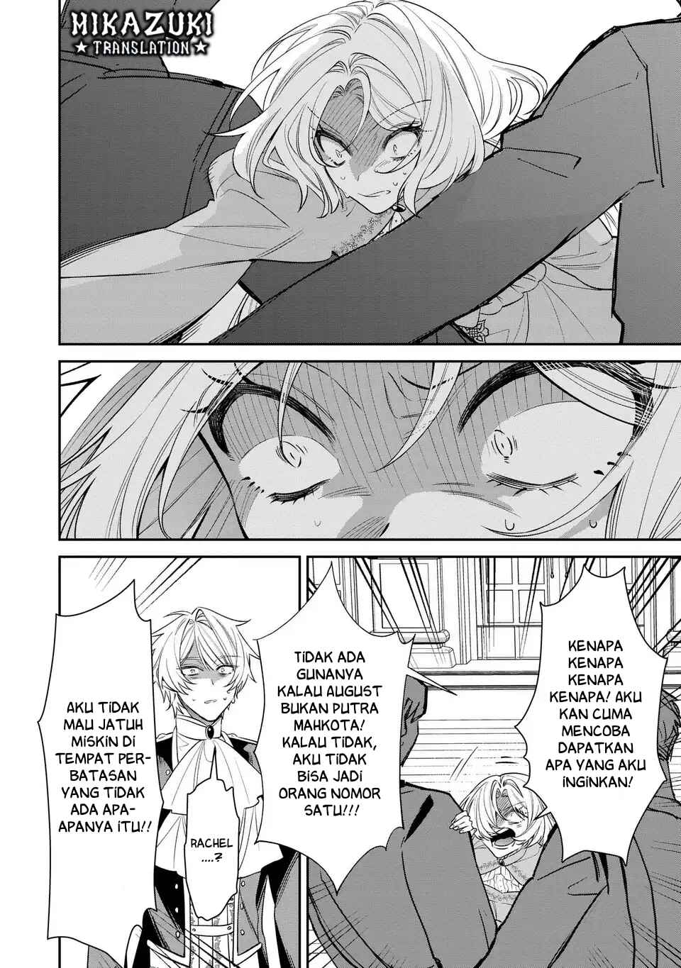 Gyakkou Akujo wa Yaru Koto ga Ou sugiru Chapter 8 - Page 13