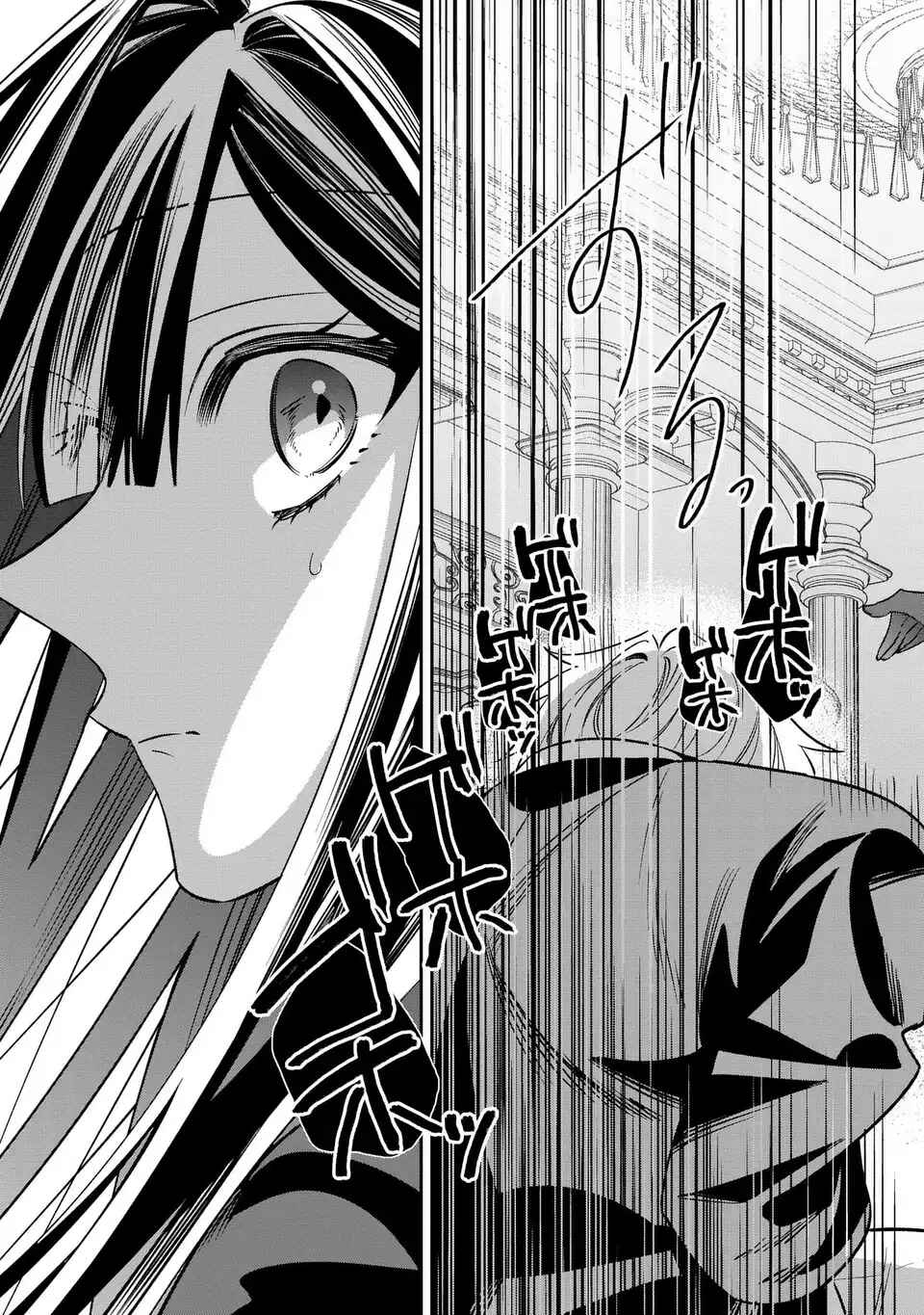 Gyakkou Akujo wa Yaru Koto ga Ou sugiru Chapter 8 - Page 16