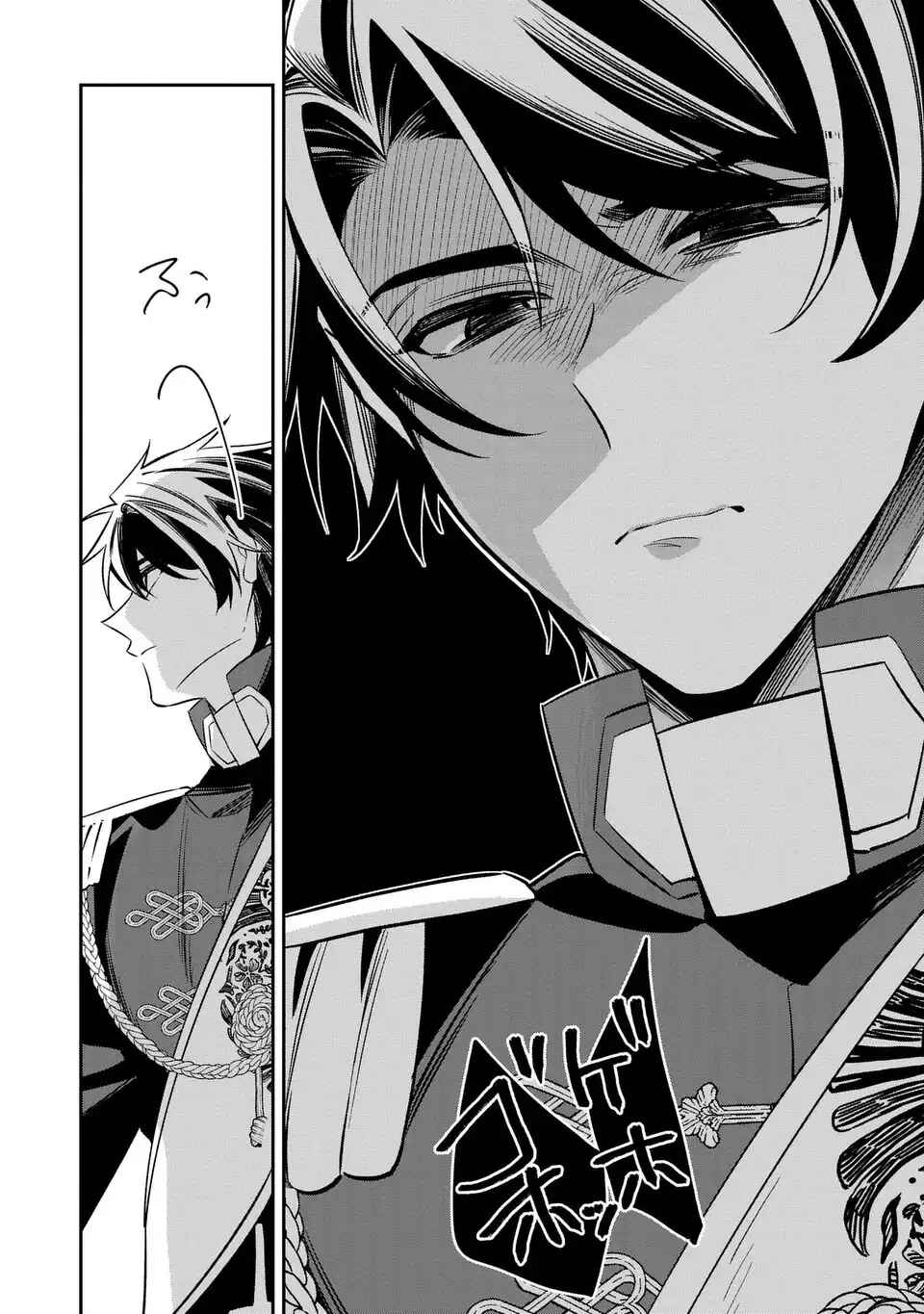 Gyakkou Akujo wa Yaru Koto ga Ou sugiru Chapter 8 - Page 17