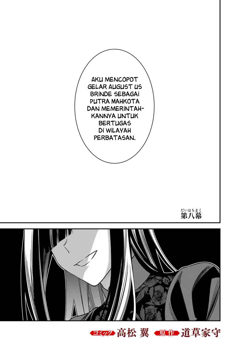 Gyakkou Akujo wa Yaru Koto ga Ou sugiru Chapter 8 - Page 2