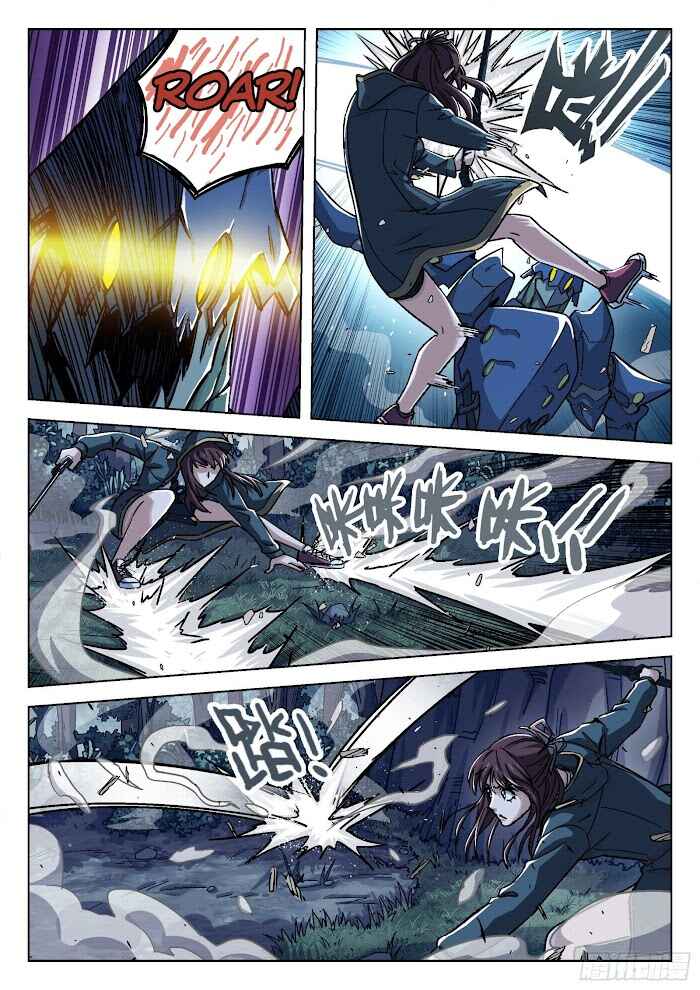 Beyond the Sky Chapter 69 - Page 4