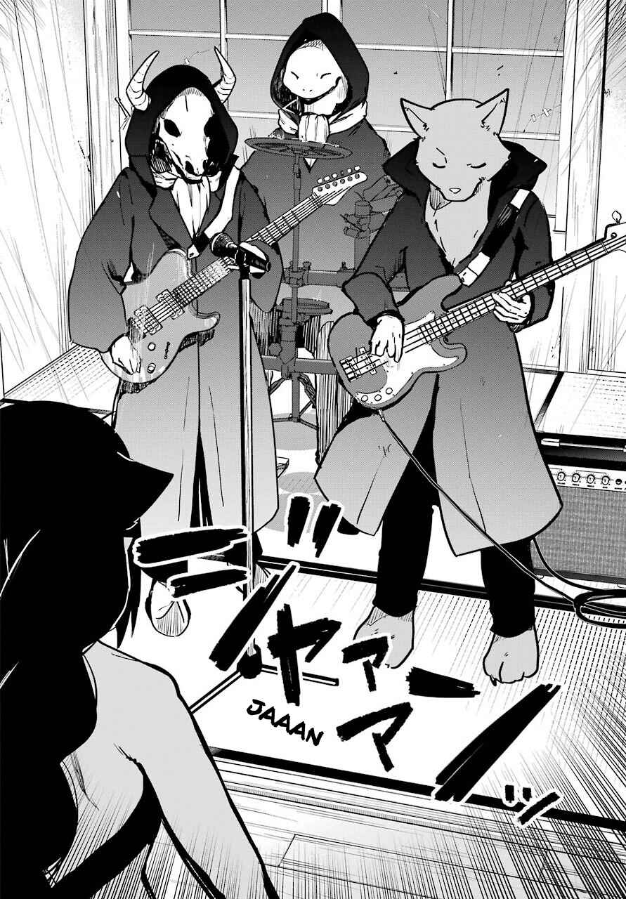 Jahy-sama wa Kujikenai! Chapter 71 - Page 4
