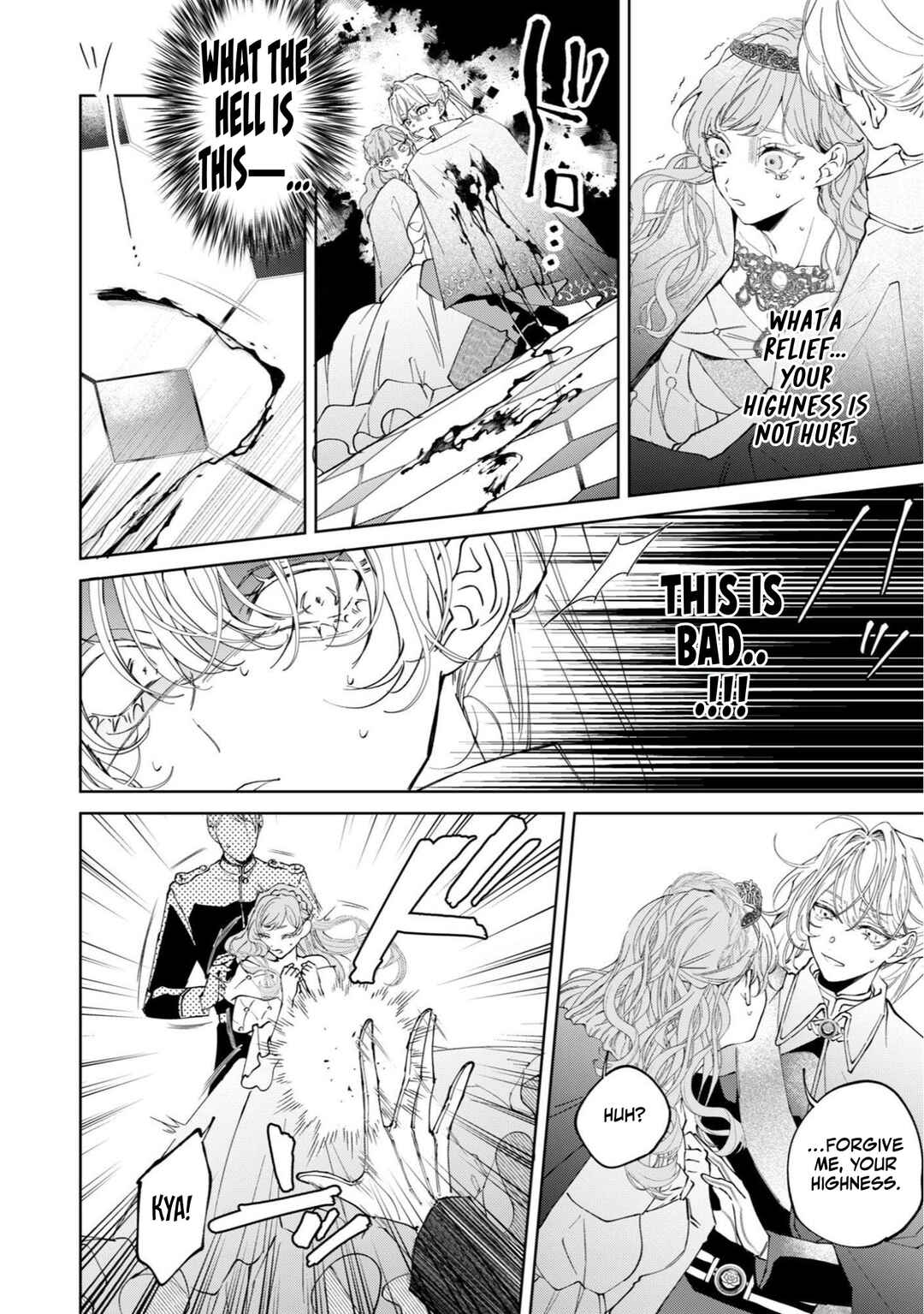 Hinekure Koushaku wa Noroware Otome ni Kudokareru Chapter 1 - Page 25