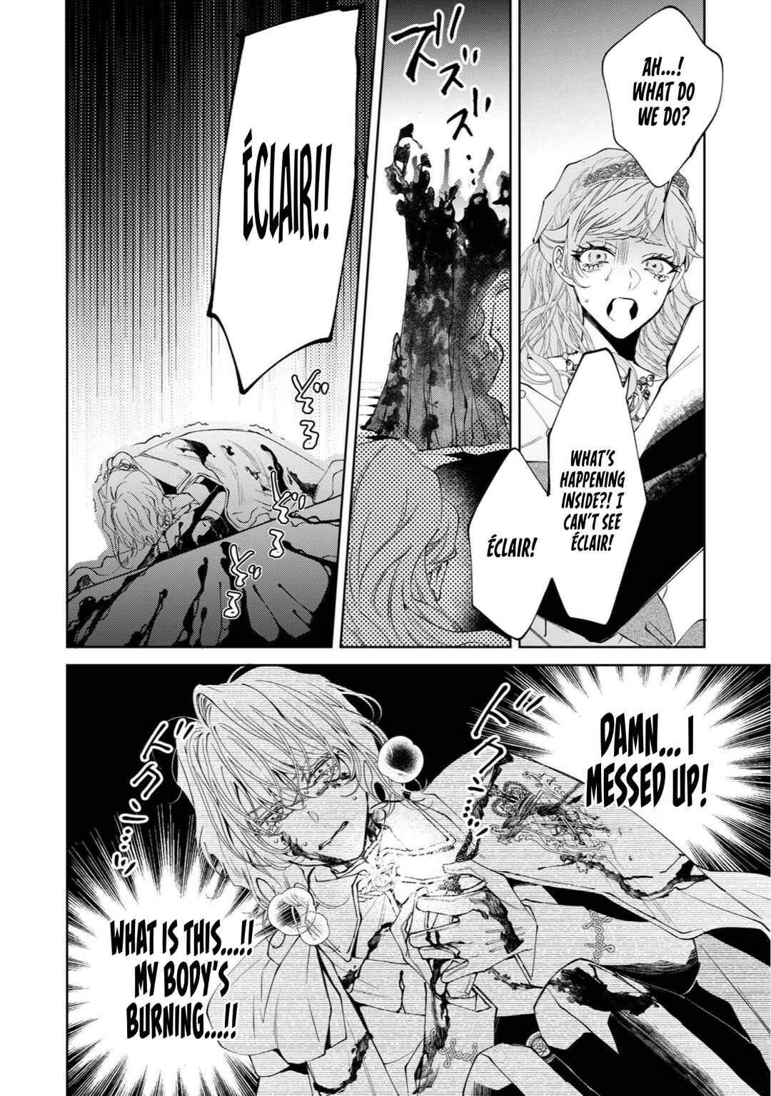Hinekure Koushaku wa Noroware Otome ni Kudokareru Chapter 1 - Page 29