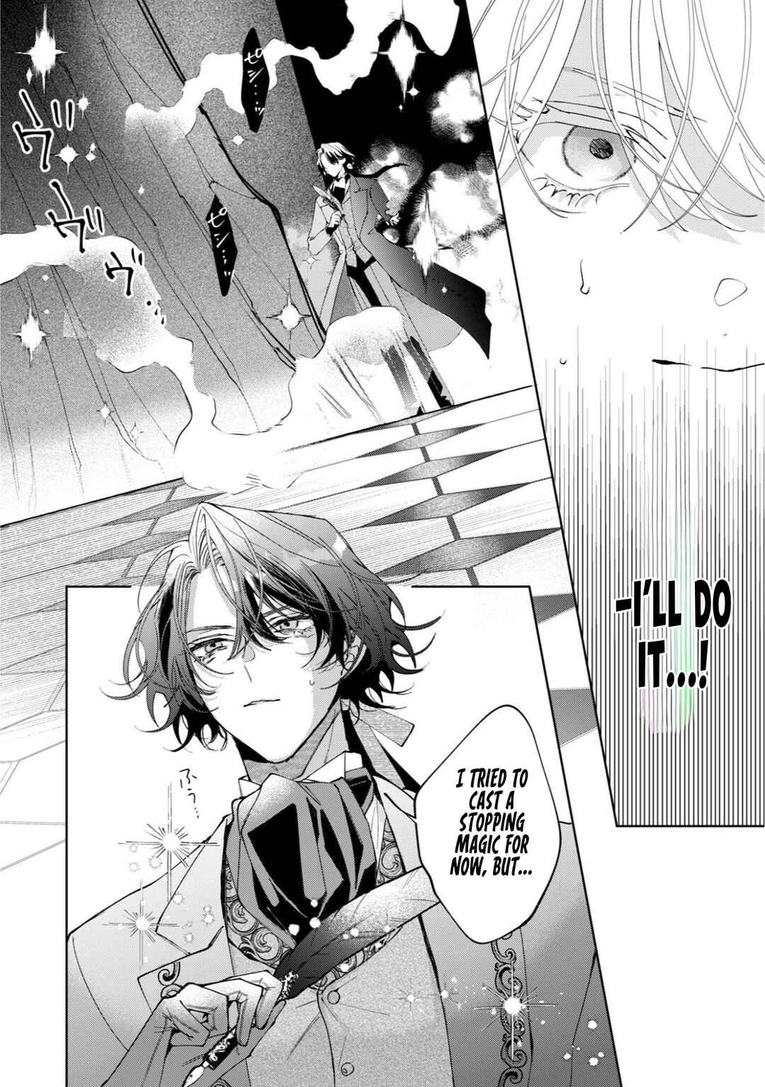 Hinekure Koushaku wa Noroware Otome ni Kudokareru Chapter 1 - Page 33
