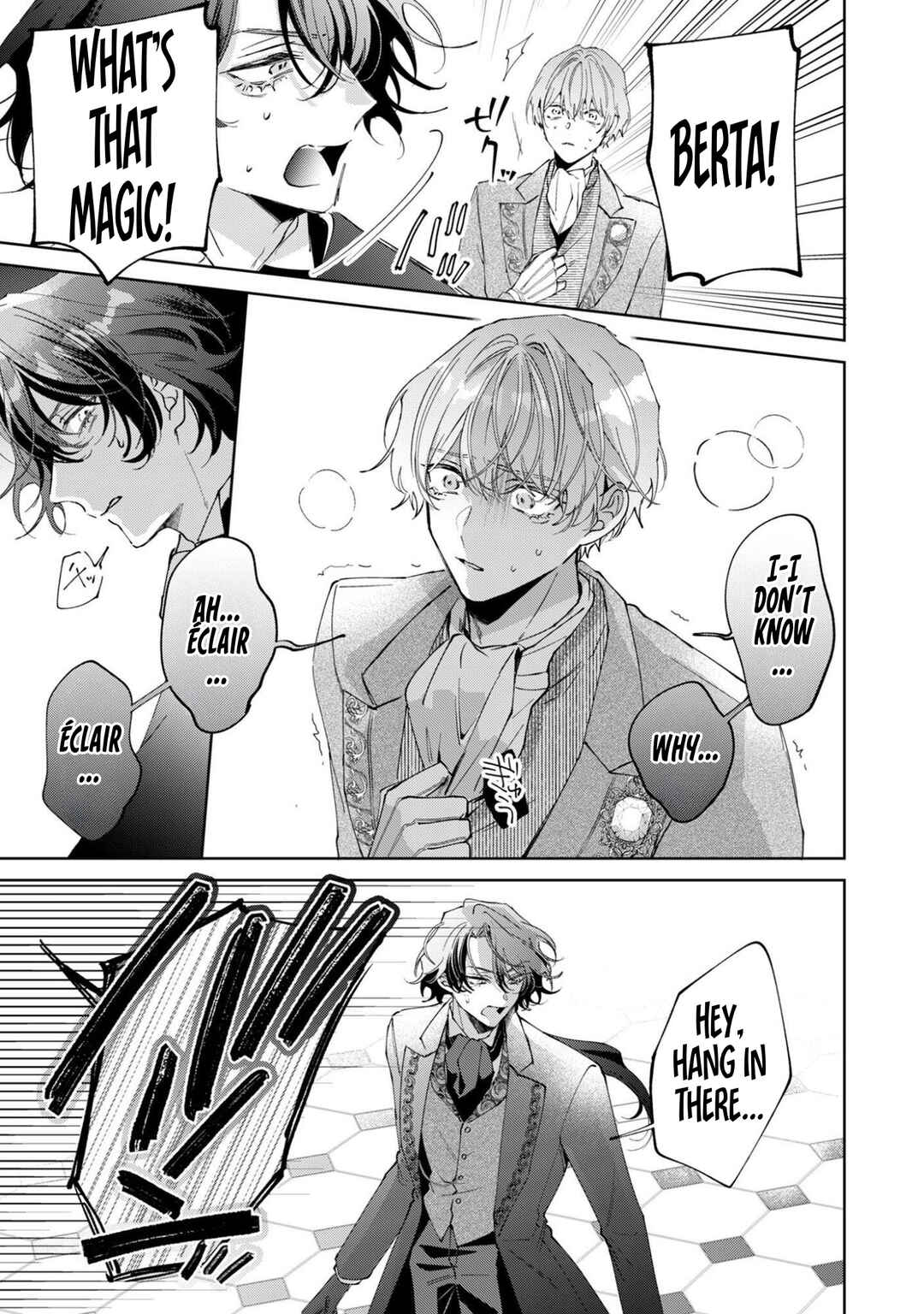 Hinekure Koushaku wa Noroware Otome ni Kudokareru Chapter 1 - Page 34
