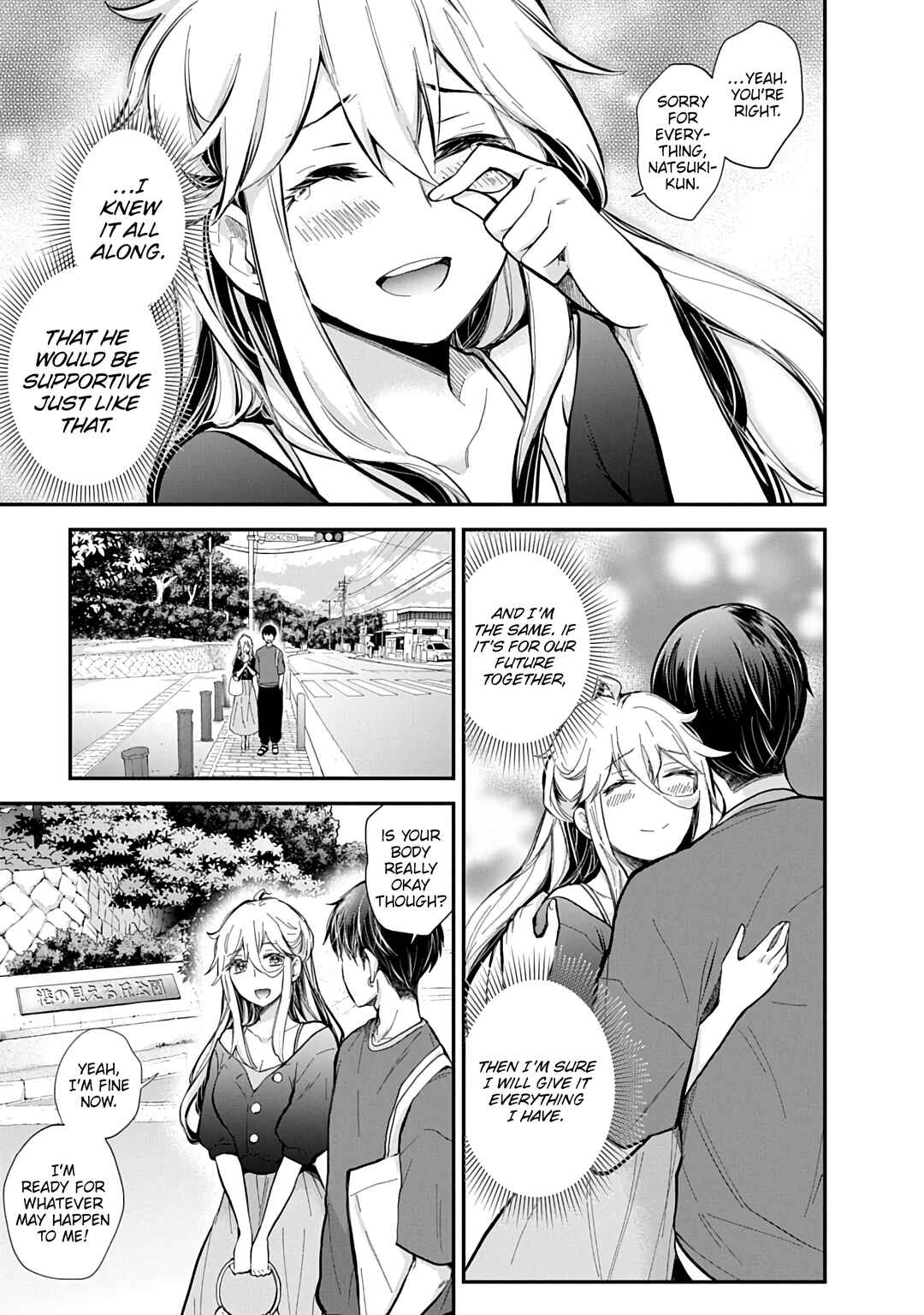 Shingeki no Eroko-san: Hen na Oneesan wa Danshi Kousei to Nakayoku Naritai Chapter 62 - Page 10