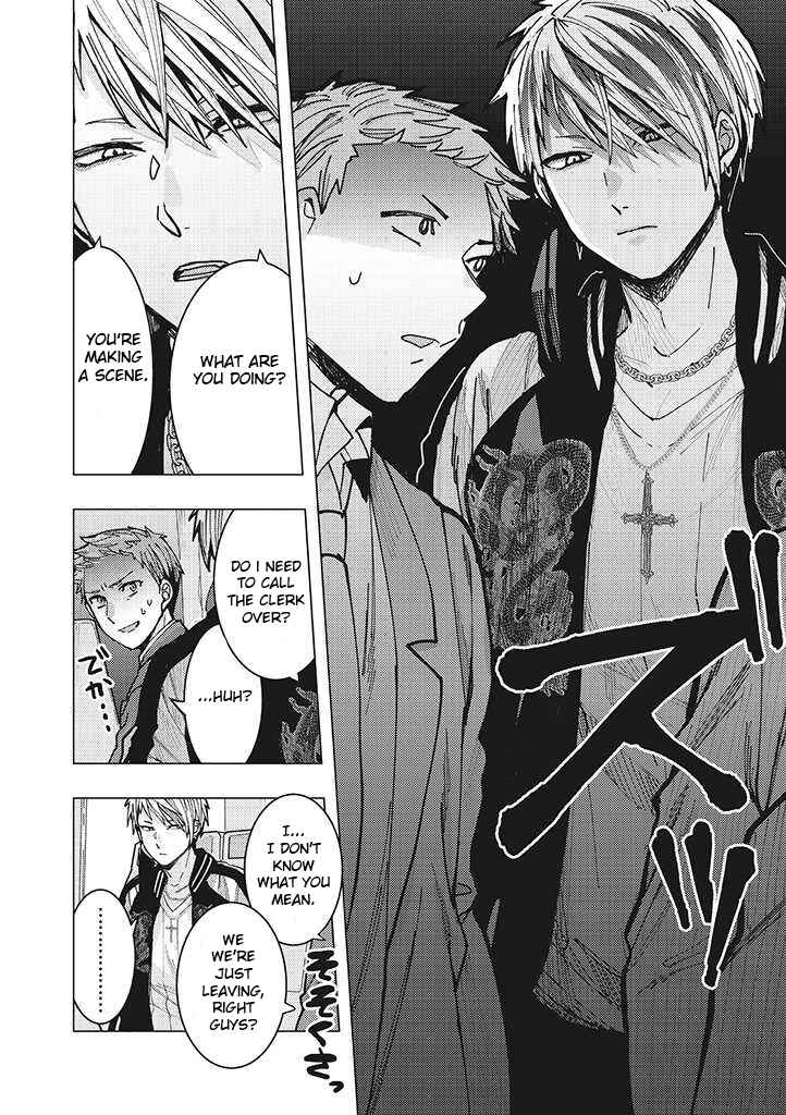 OL ga Geesen de atta Yankii Danshi Koukousei ni Natsukareru Hanashi Chapter 1.3 - Page 6