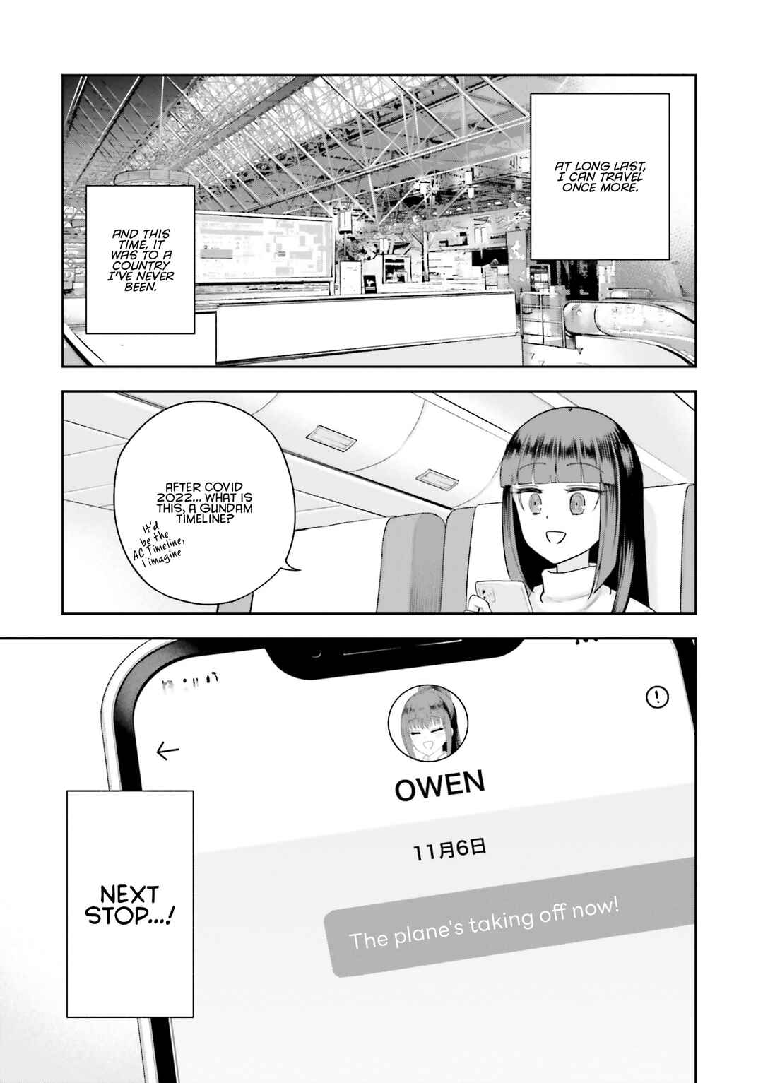 Nabe ni Dangan o Ukenagara Chapter 15 - Page 18
