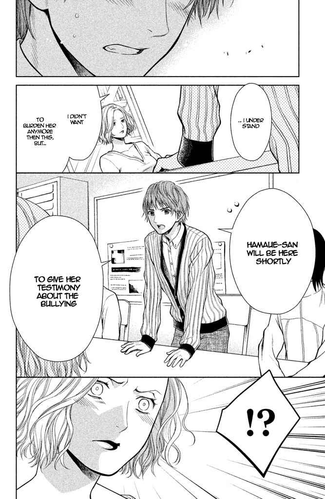 Kousha no Ura ni wa Tenshi ga Umerarete Iru Chapter 8 - Page 22