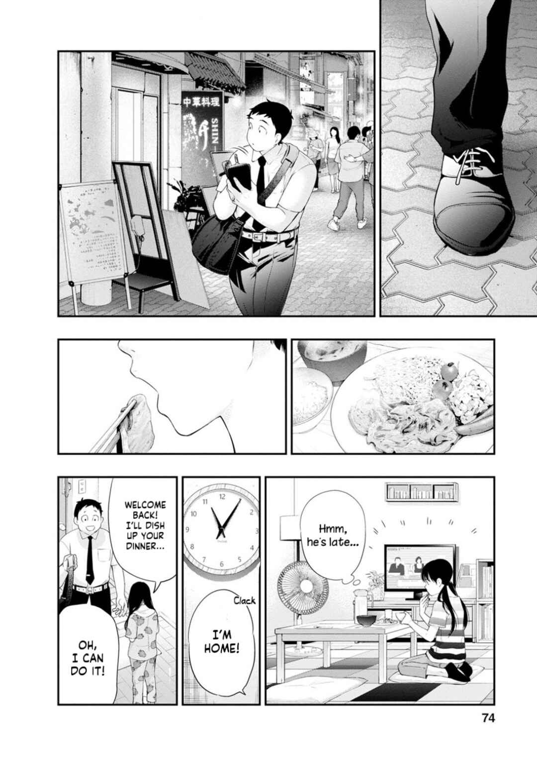 Itonami Itonamezu Chapter 29 - Page 12