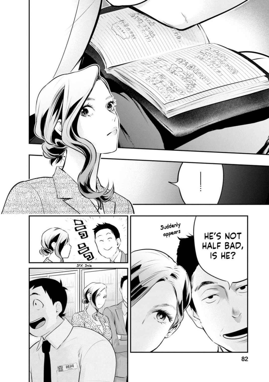 Itonami Itonamezu Chapter 29 - Page 20
