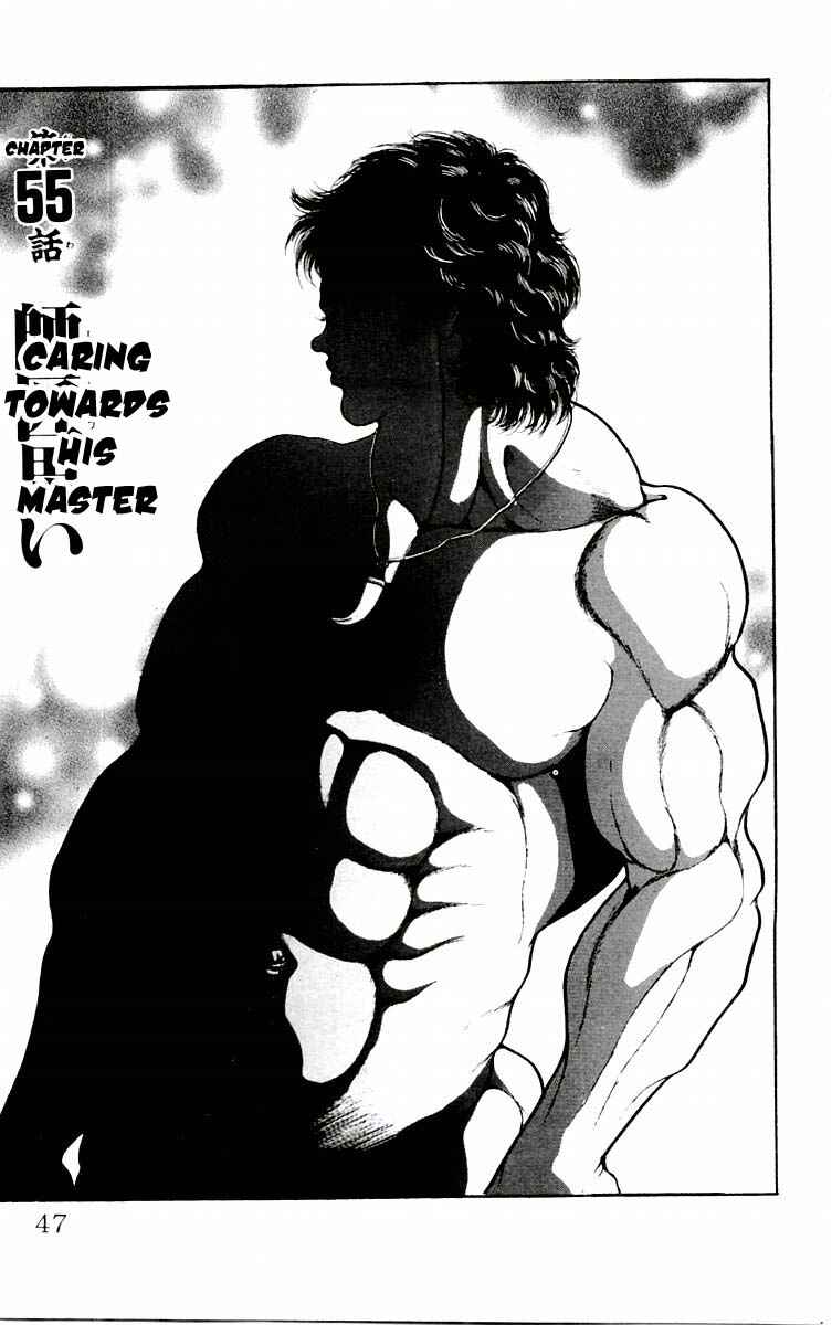 New Grappler Baki Chapter 55 - Page 1