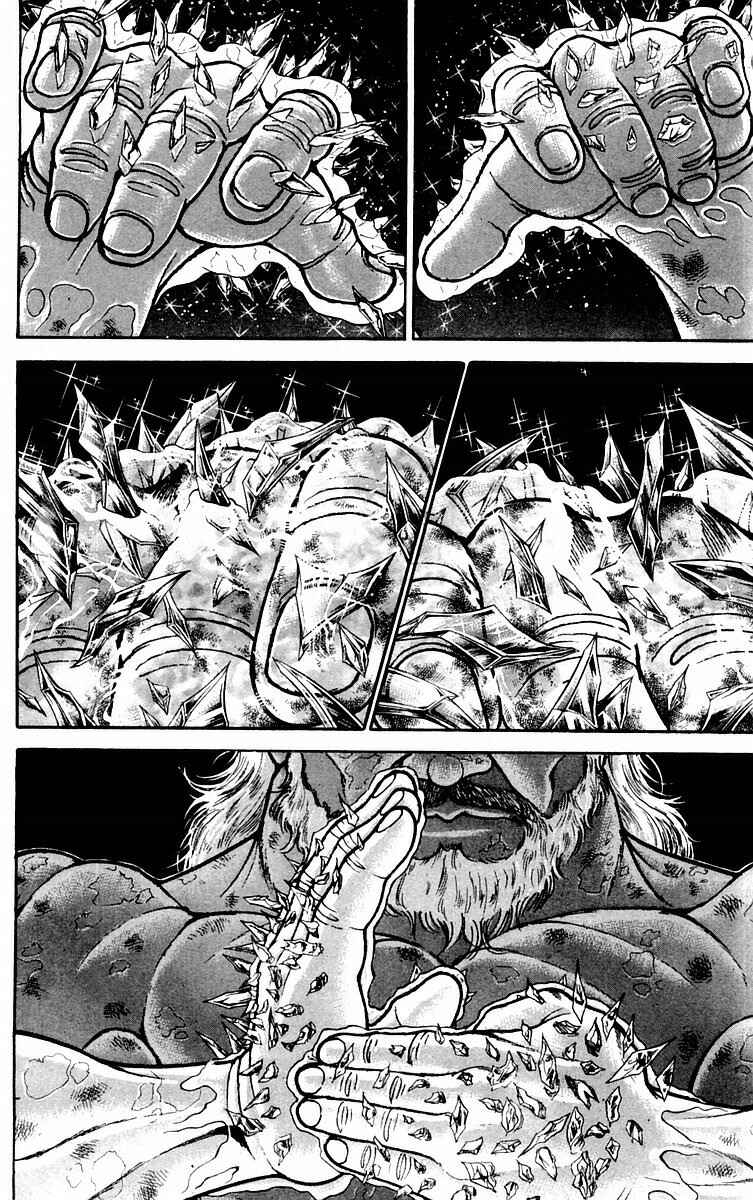 New Grappler Baki Chapter 55 - Page 2