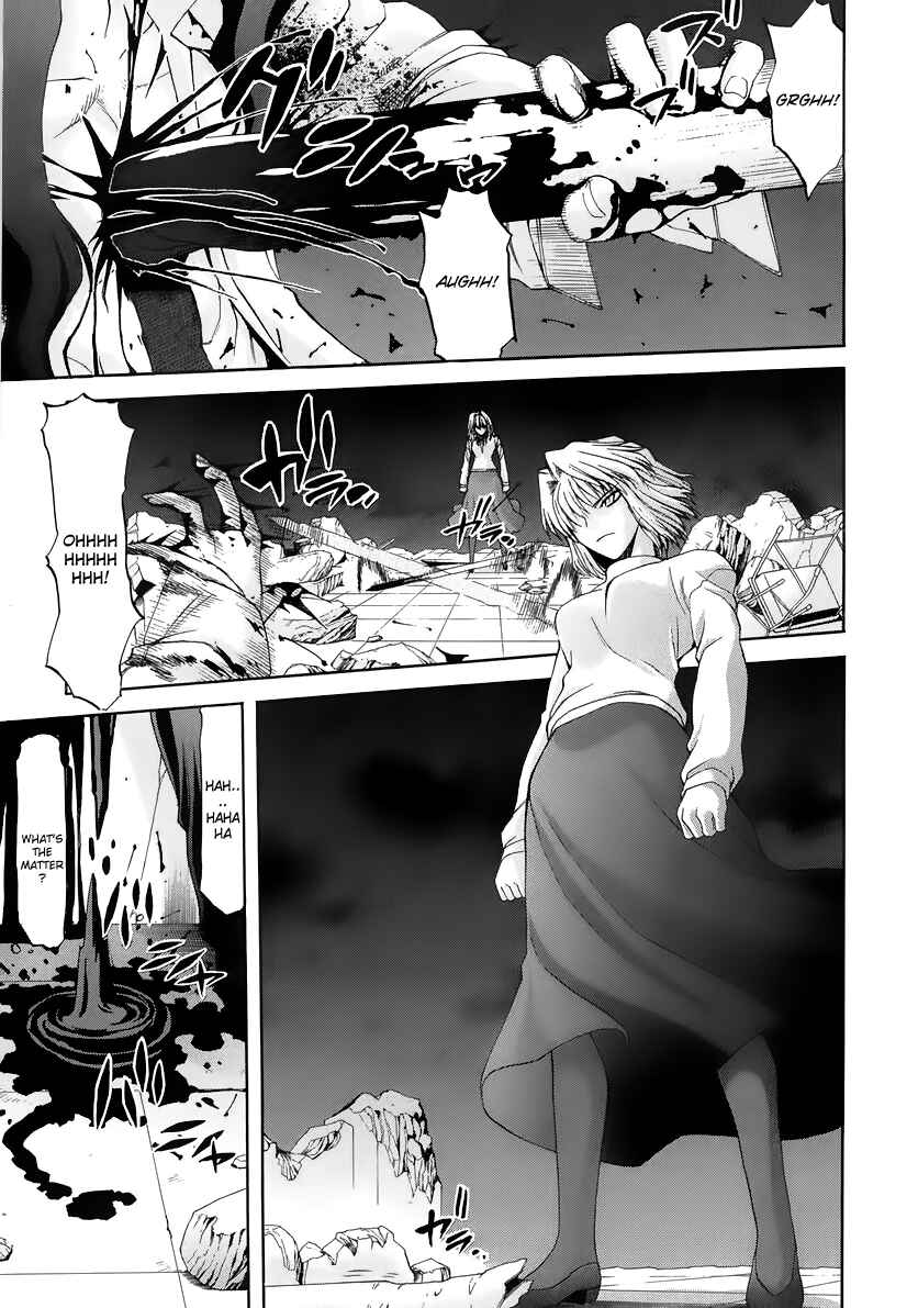 Shingetsutan: Tsukihime Chapter 65 - Page 1