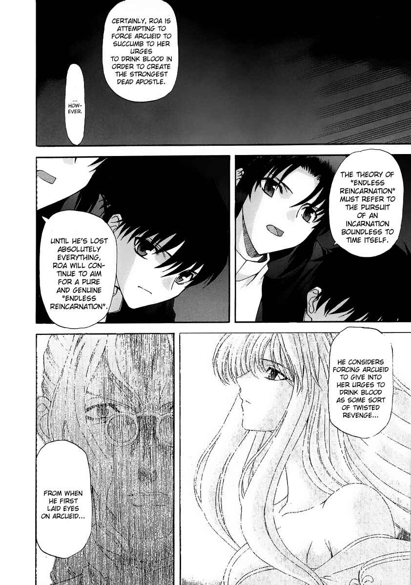 Shingetsutan: Tsukihime Chapter 65 - Page 11