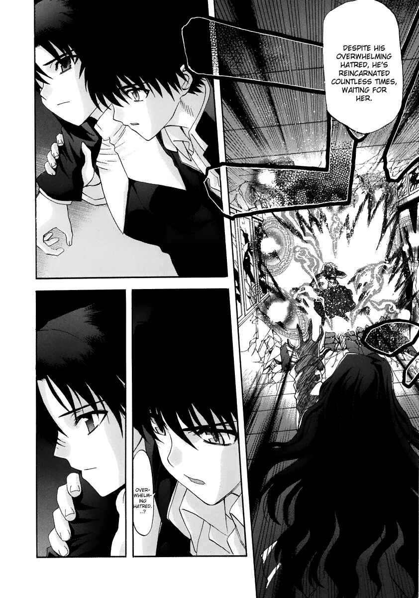 Shingetsutan: Tsukihime Chapter 65 - Page 13