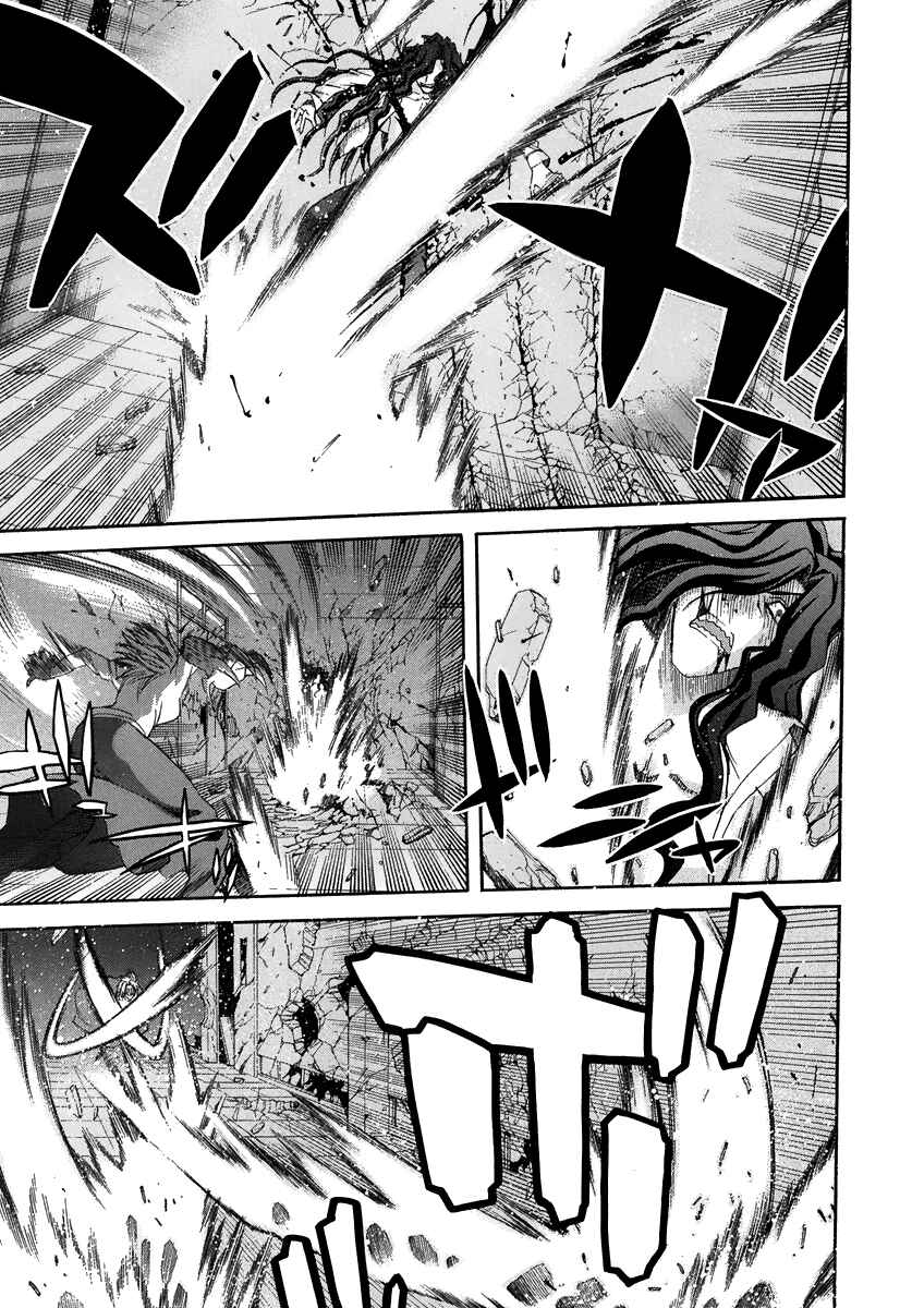 Shingetsutan: Tsukihime Chapter 65 - Page 16