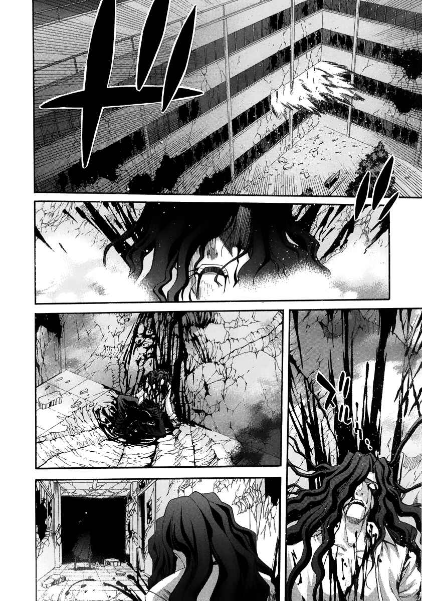 Shingetsutan: Tsukihime Chapter 65 - Page 17