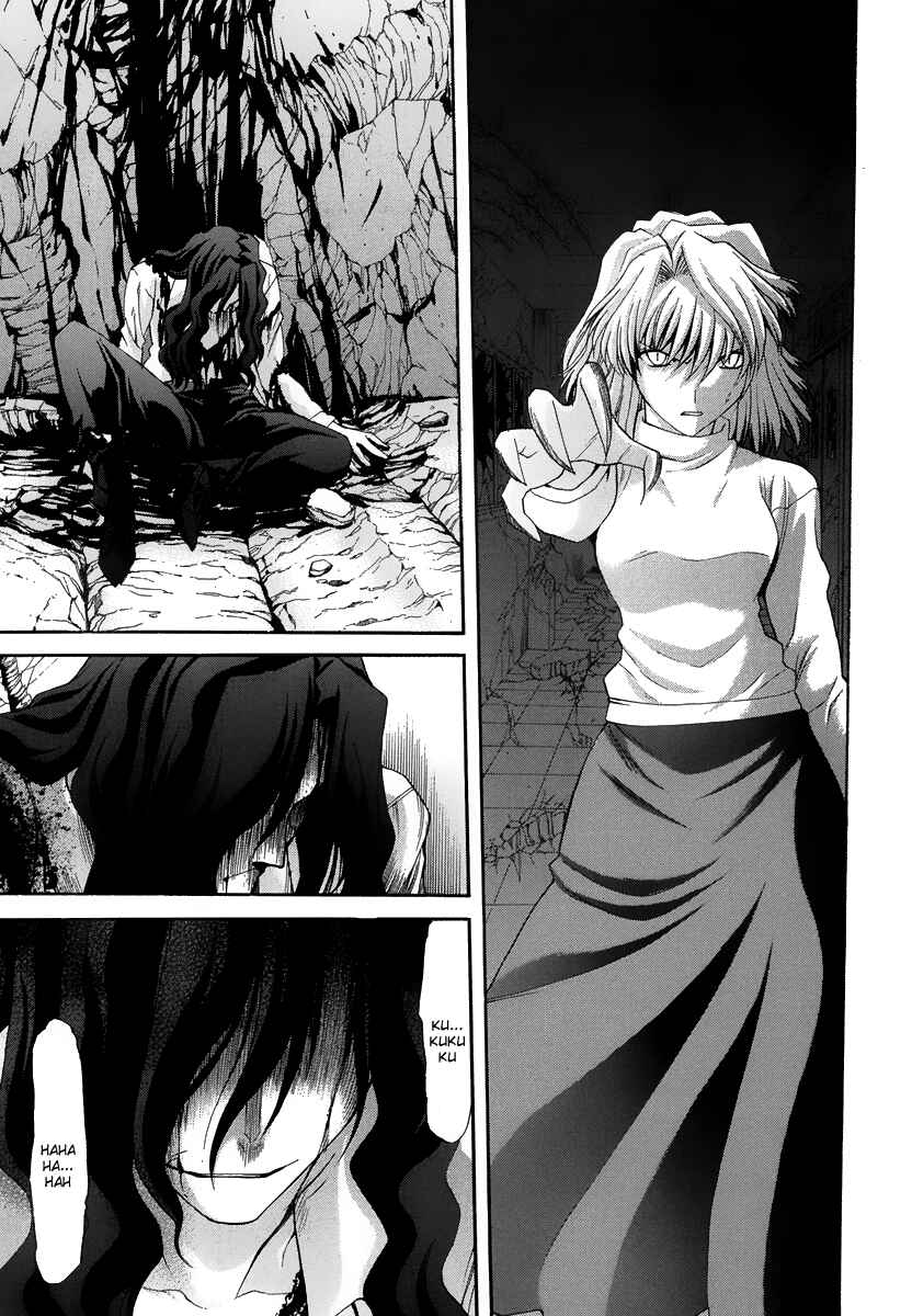 Shingetsutan: Tsukihime Chapter 65 - Page 18