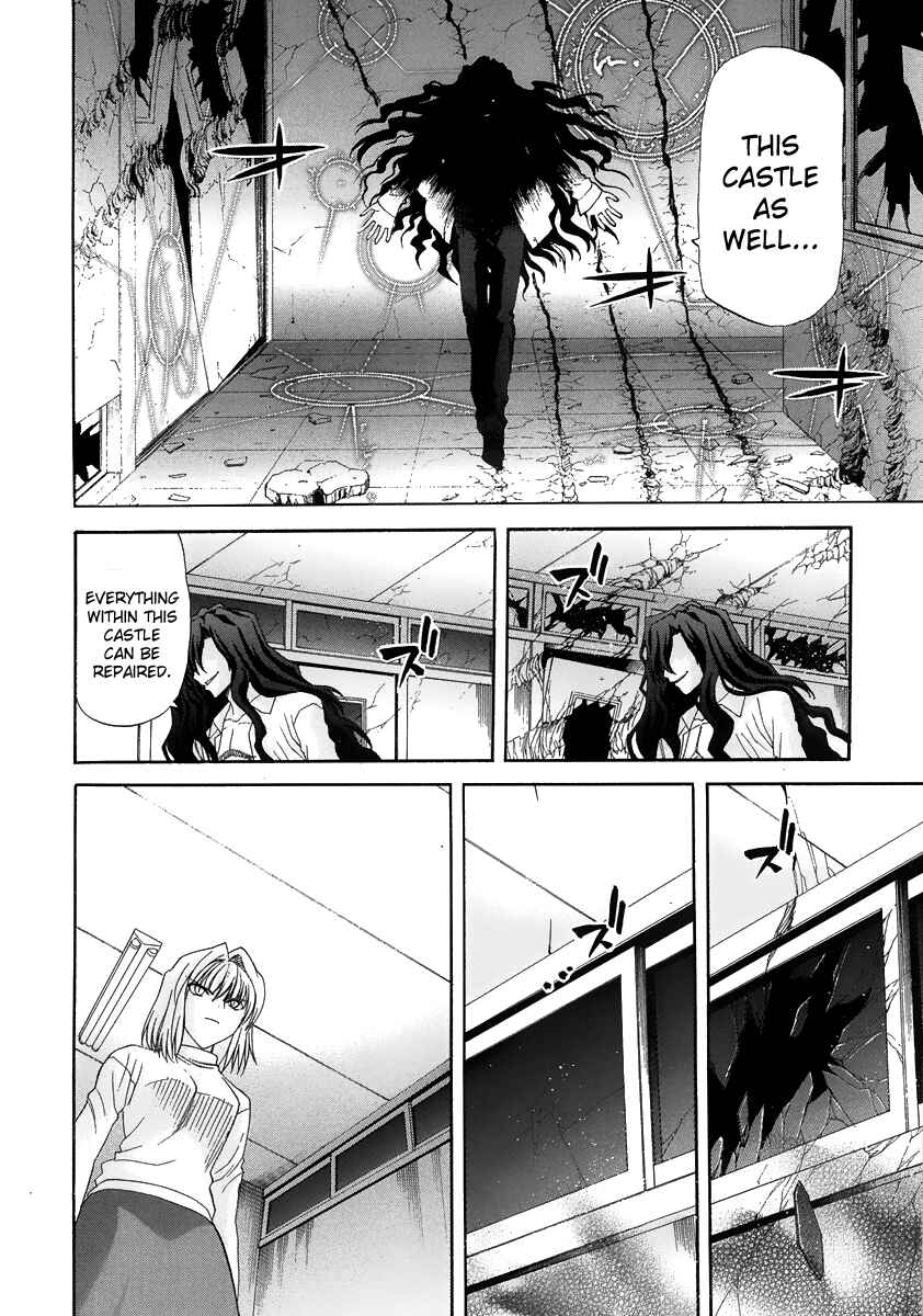 Shingetsutan: Tsukihime Chapter 65 - Page 21