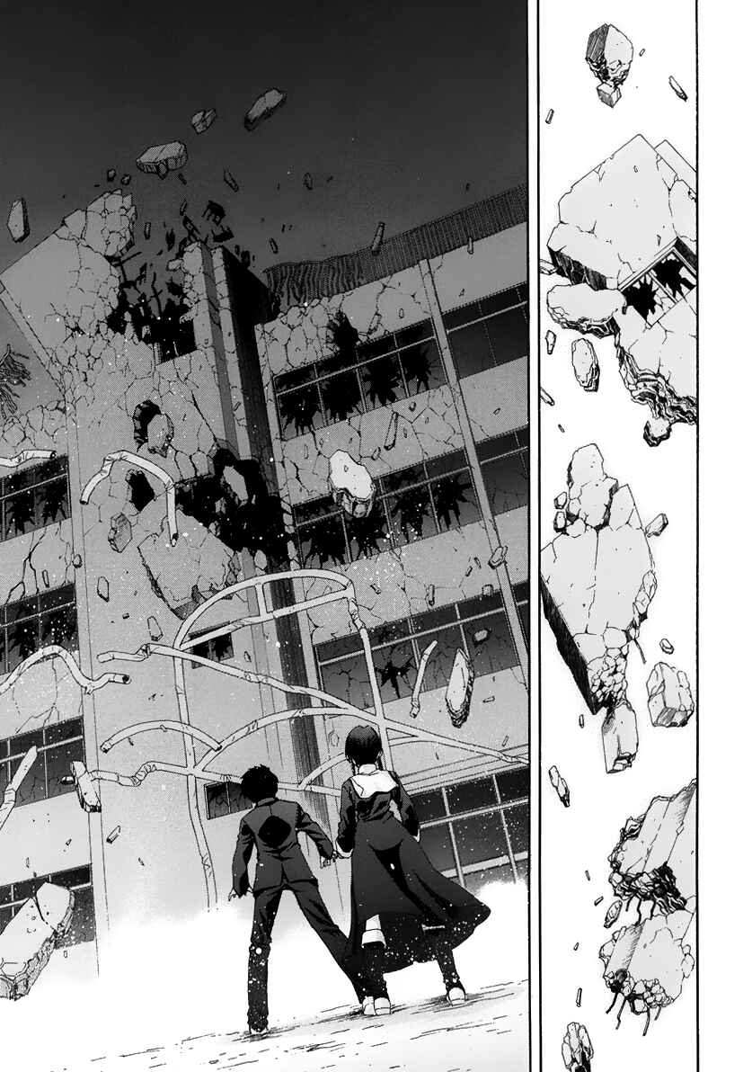 Shingetsutan: Tsukihime Chapter 65 - Page 23