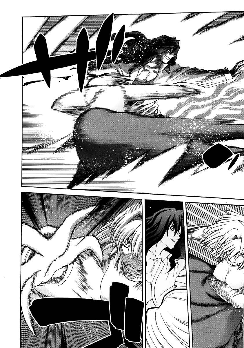 Shingetsutan: Tsukihime Chapter 65 - Page 5