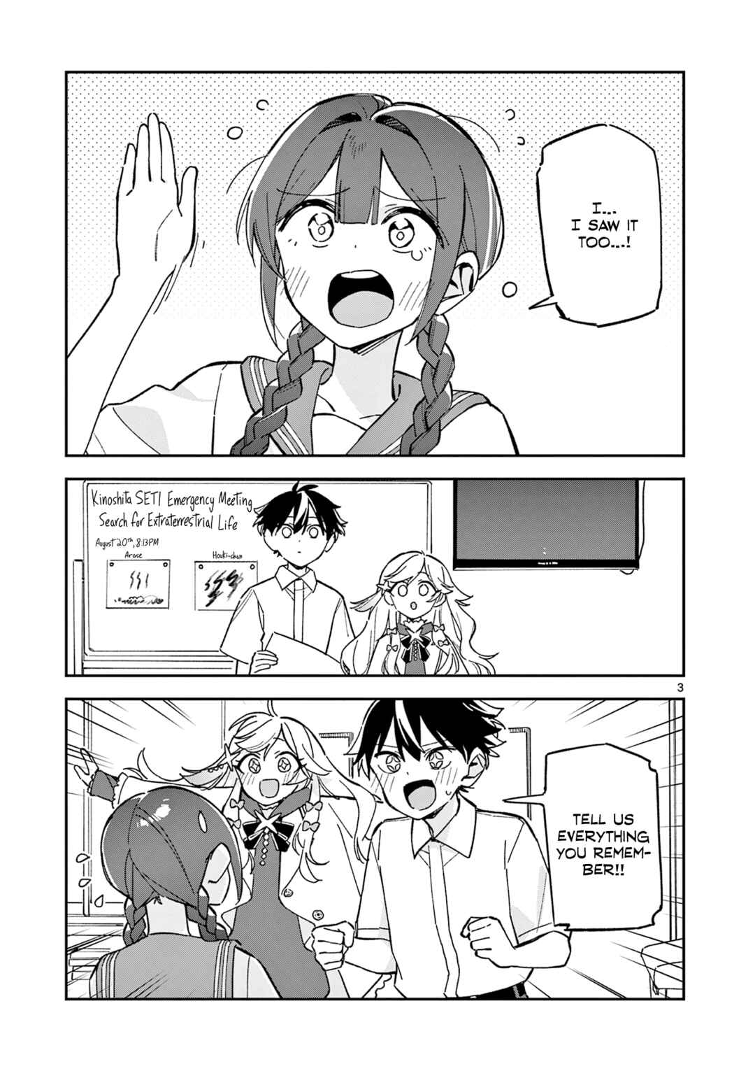 Houkago, Bokura wa Uchuu ni Madou Chapter 50 - Page 3
