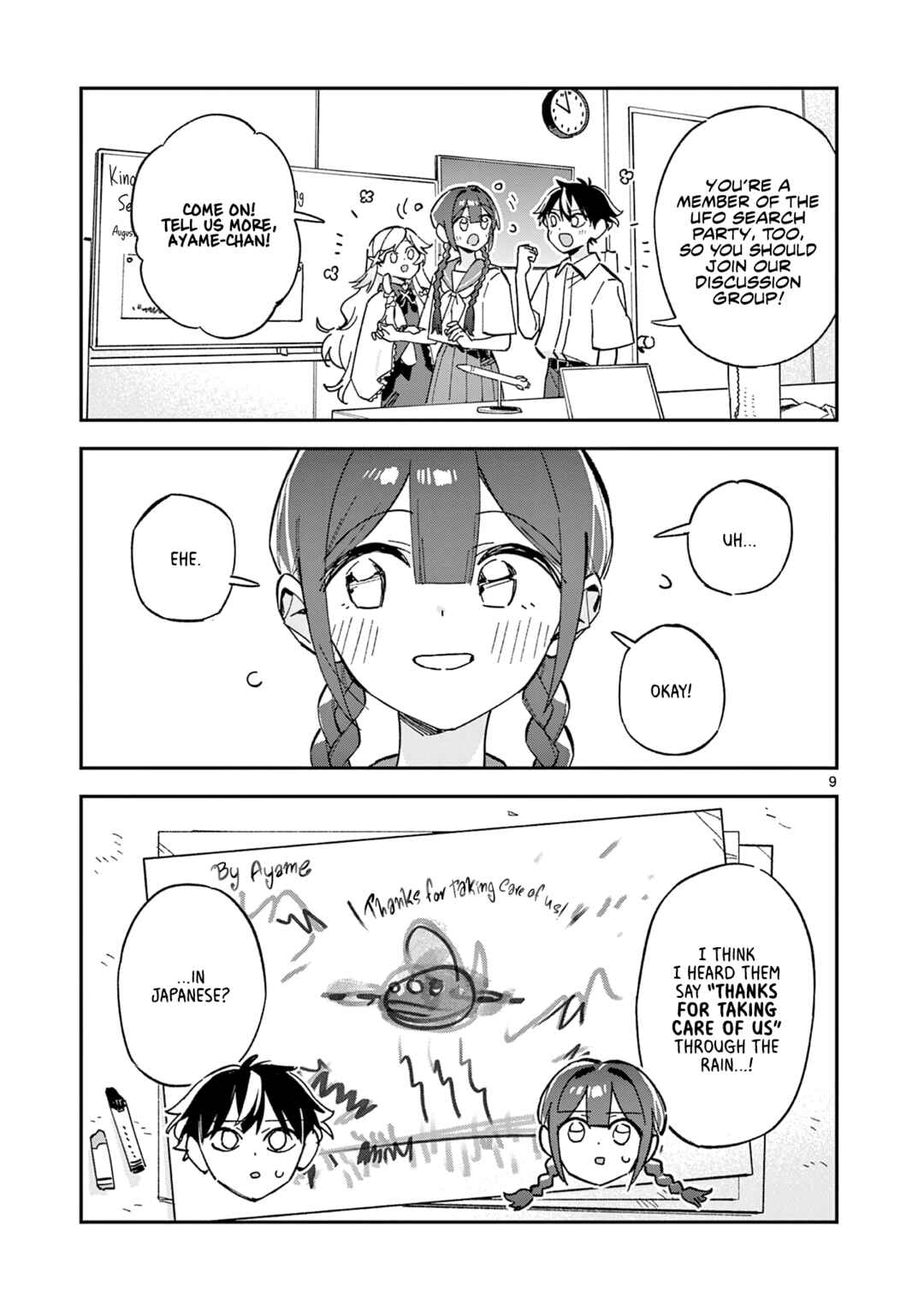 Houkago, Bokura wa Uchuu ni Madou Chapter 50 - Page 9