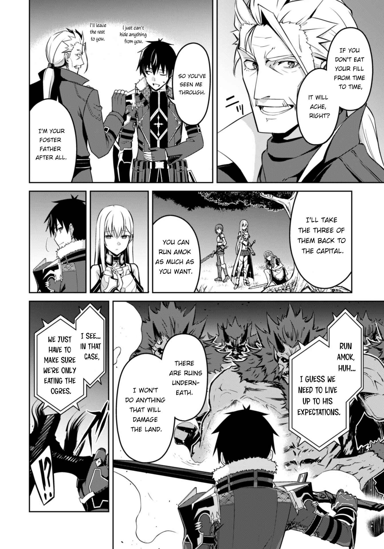 Boushoku no Berserk: Ore dake Level to Iu Gainen o Toppa Suru Chapter 47 - Page 13