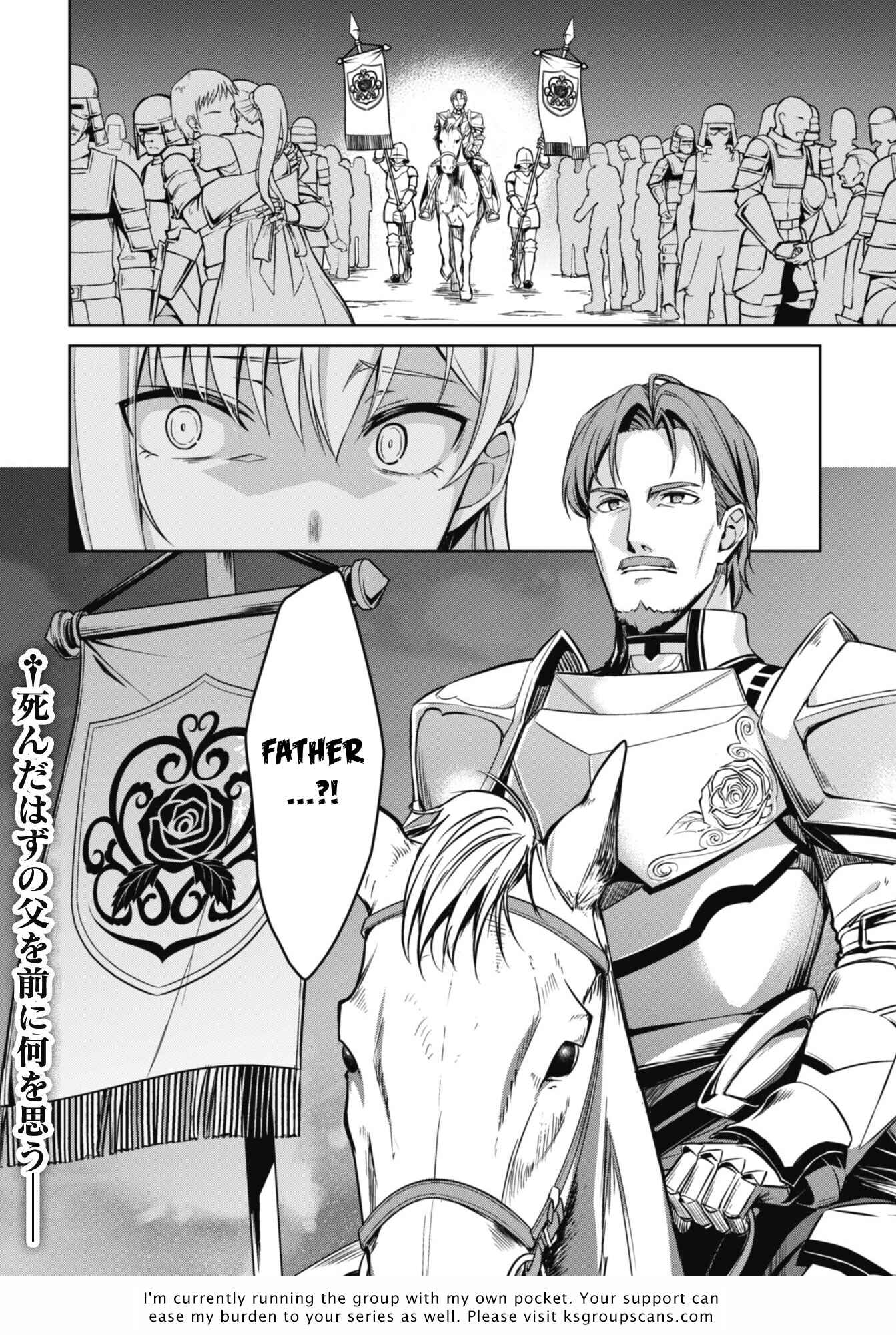 Boushoku no Berserk: Ore dake Level to Iu Gainen o Toppa Suru Chapter 47 - Page 26