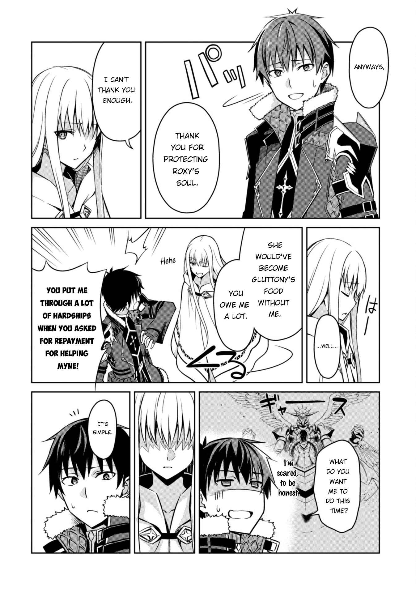 Boushoku no Berserk: Ore dake Level to Iu Gainen o Toppa Suru Chapter 47 - Page 3