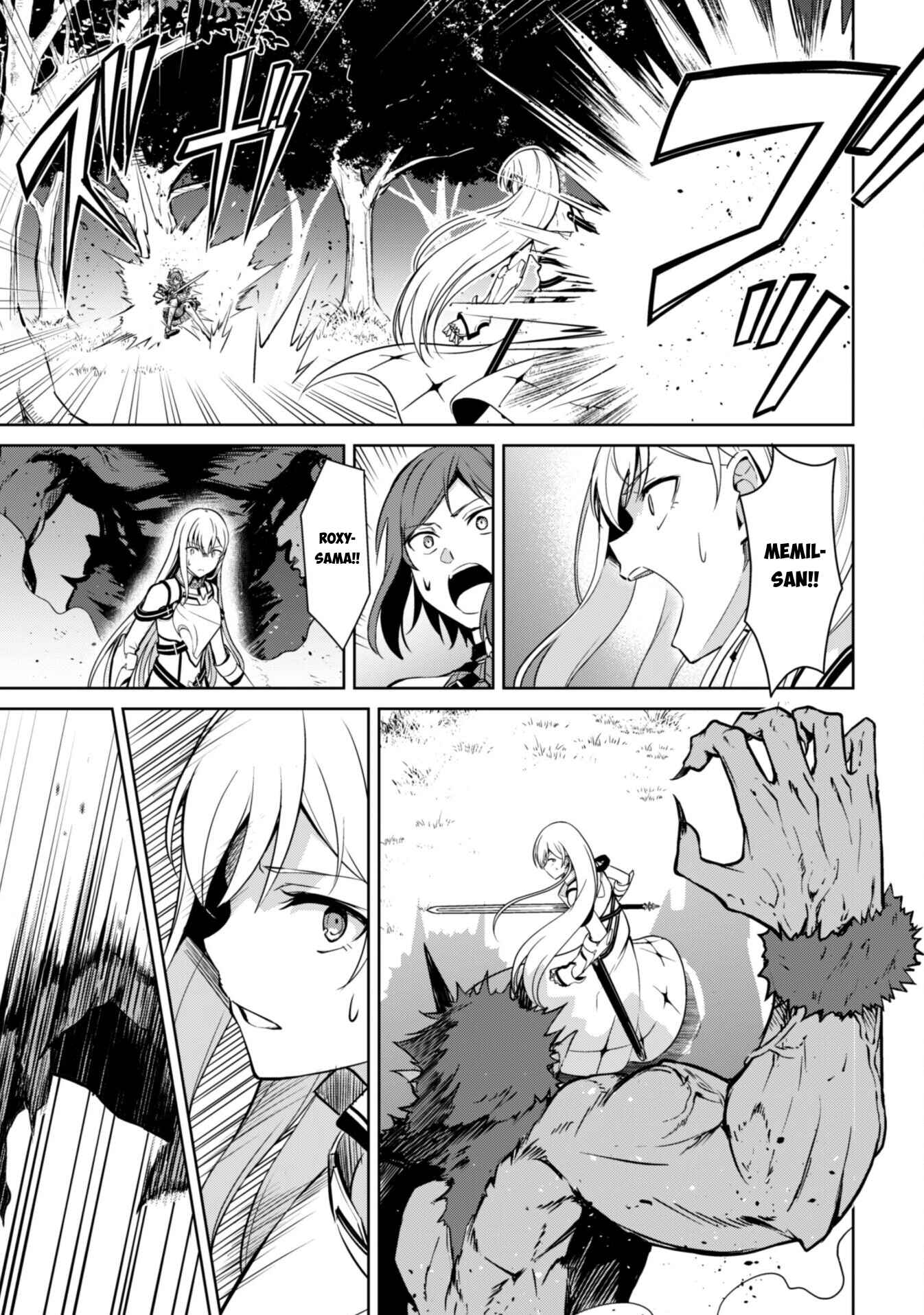 Boushoku no Berserk: Ore dake Level to Iu Gainen o Toppa Suru Chapter 47 - Page 8