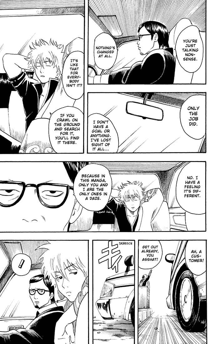 Gintama Chapter 16 - Page 11