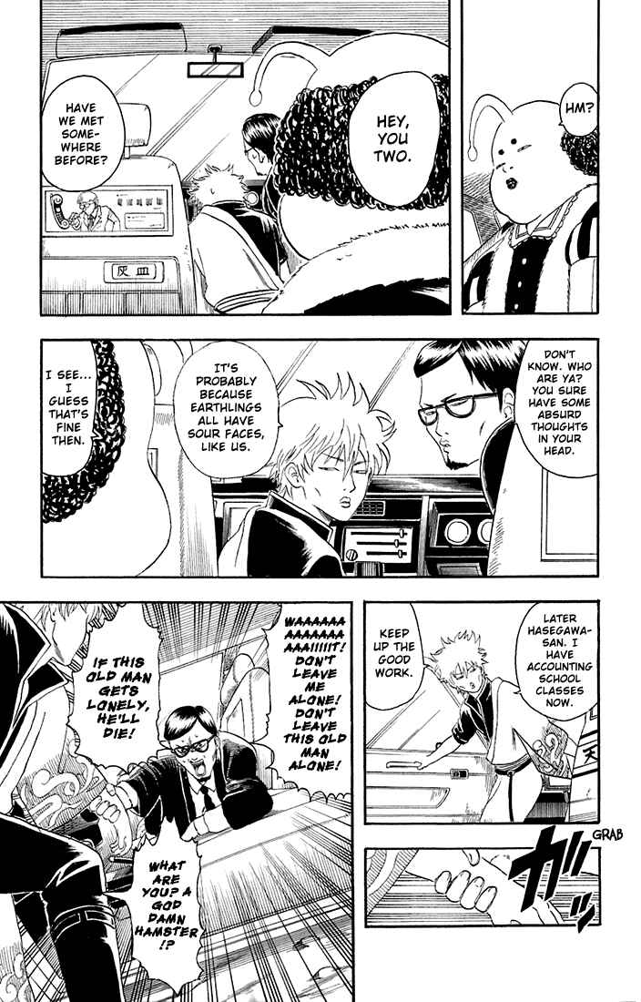 Gintama Chapter 16 - Page 13