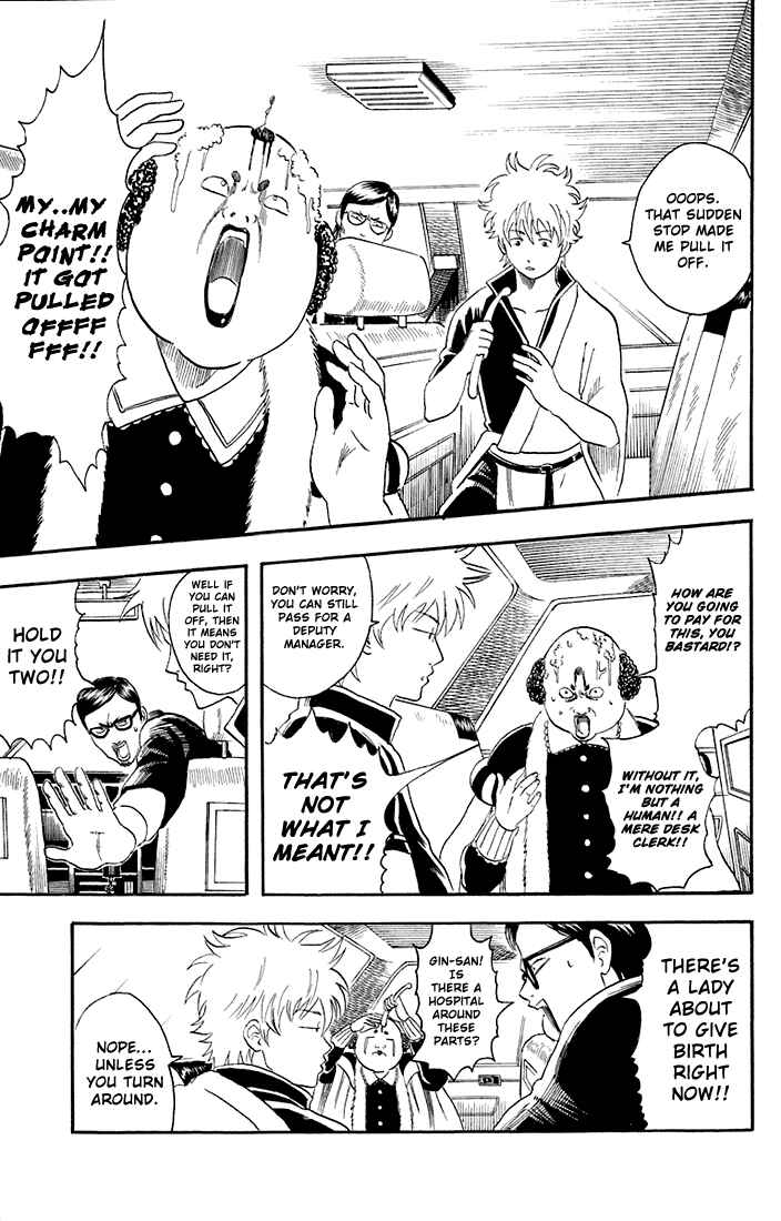Gintama Chapter 16 - Page 17