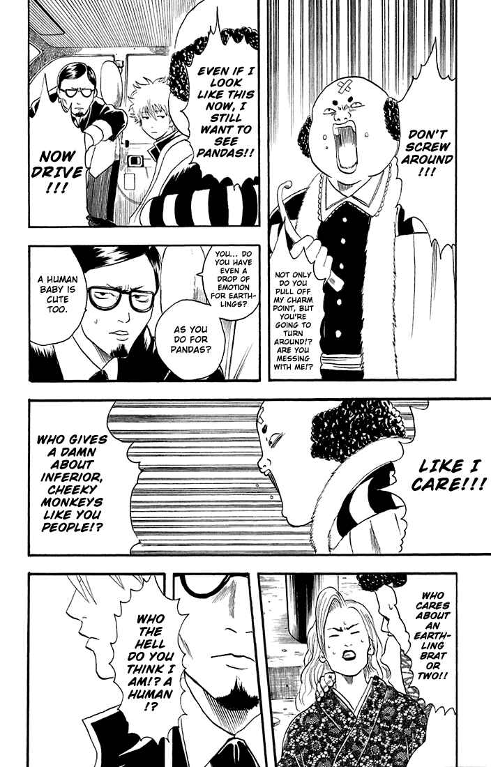 Gintama Chapter 16 - Page 18