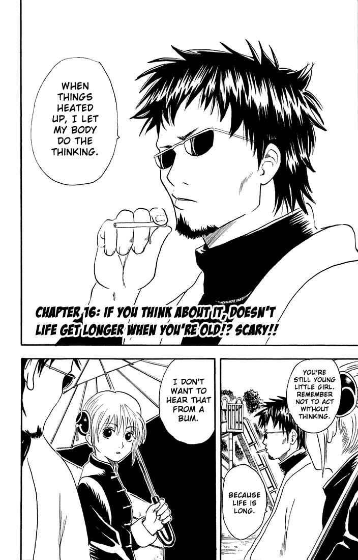 Gintama Chapter 16 - Page 2